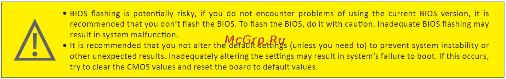 Gigabyte GB-BSi5HA-6200 (rev. 1.0) BIOS краткая инструкция онлайн [2/14] 533519