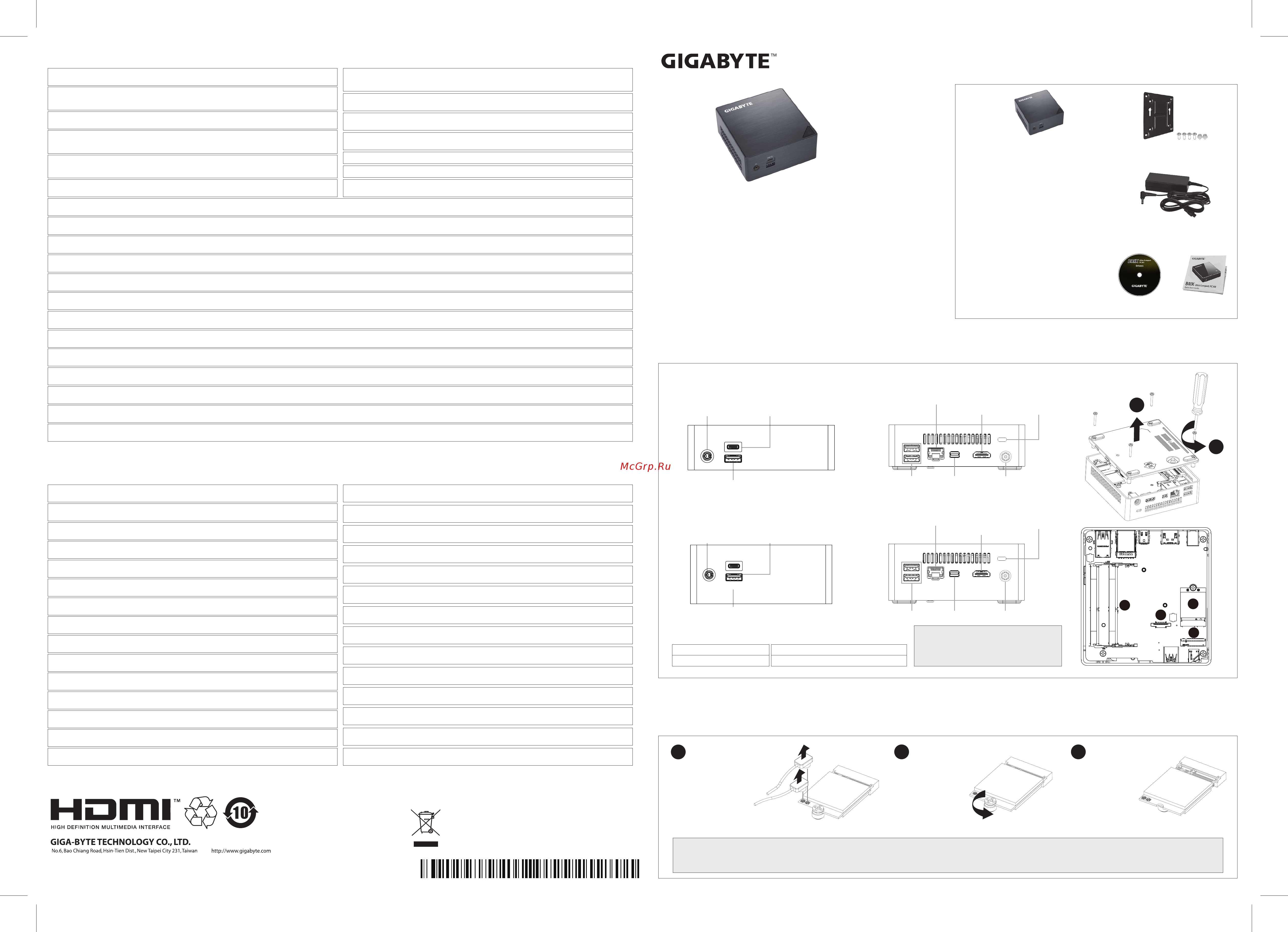 Gigabyte GB-BRi5-8250 (rev. 1.0) Инструкция онлайн