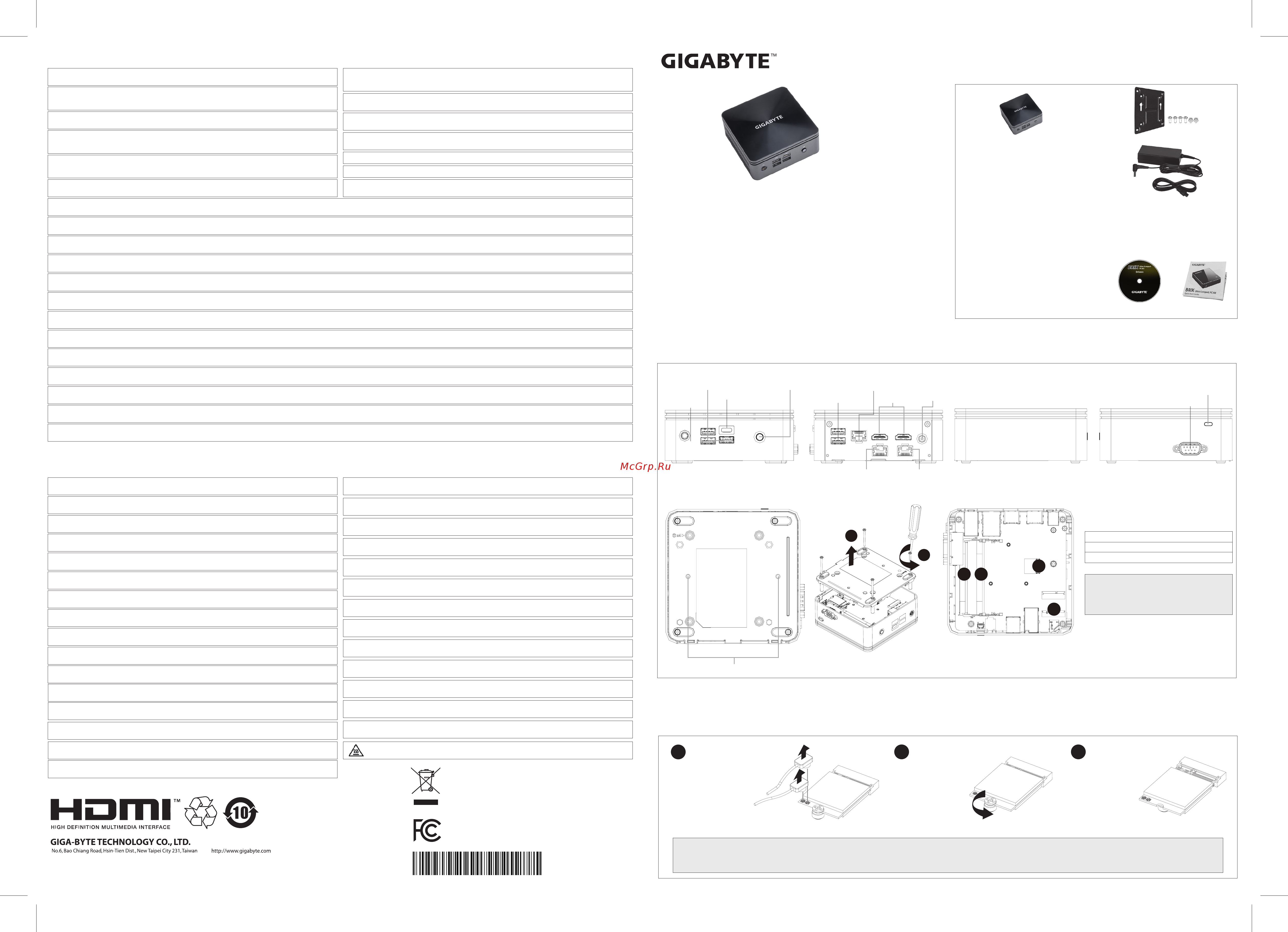 Gigabyte GB-BRi5-10210(E) Инструкция онлайн