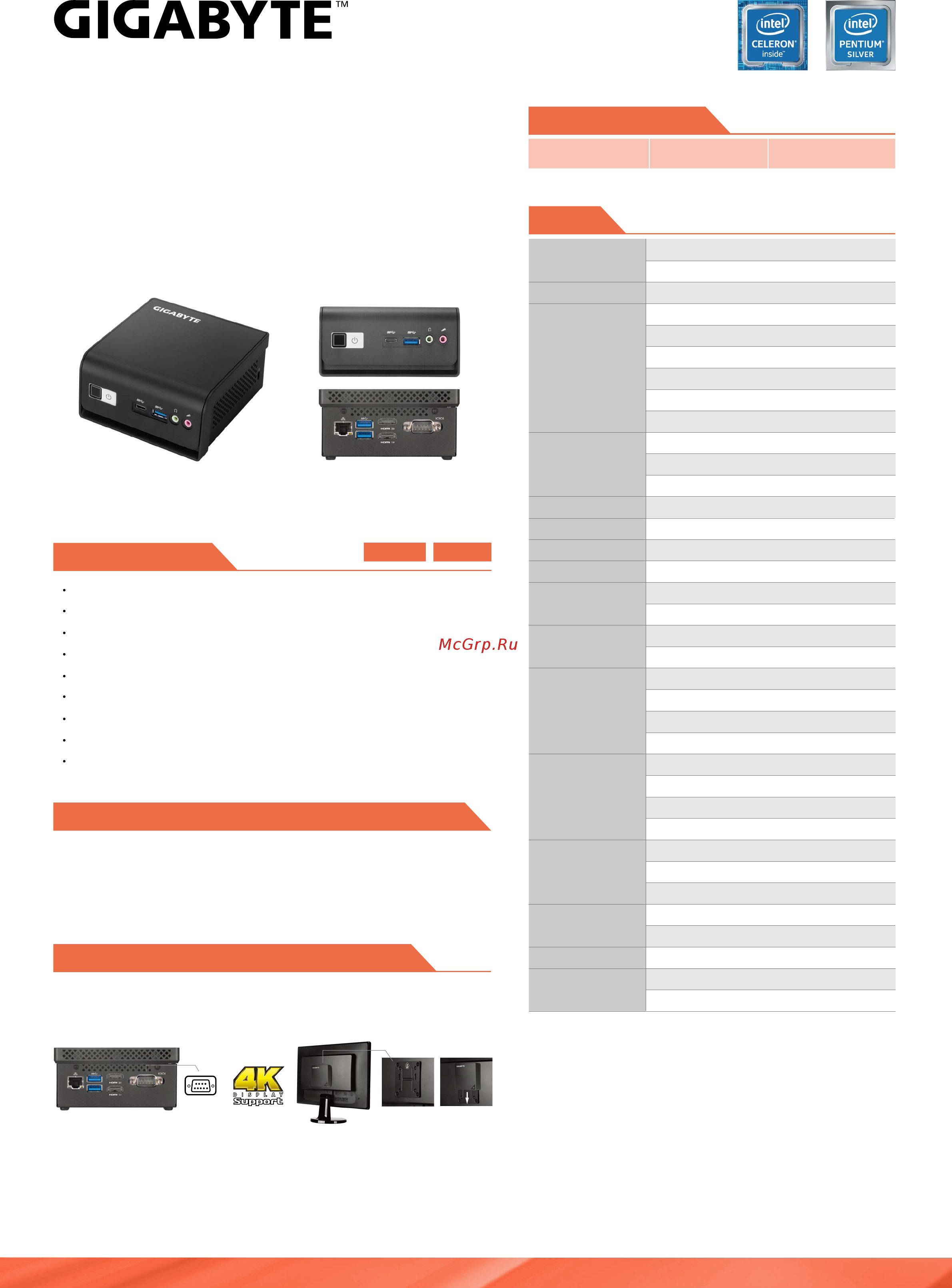 Gigabyte GB-BLPD-5005R Datasheet онлайн