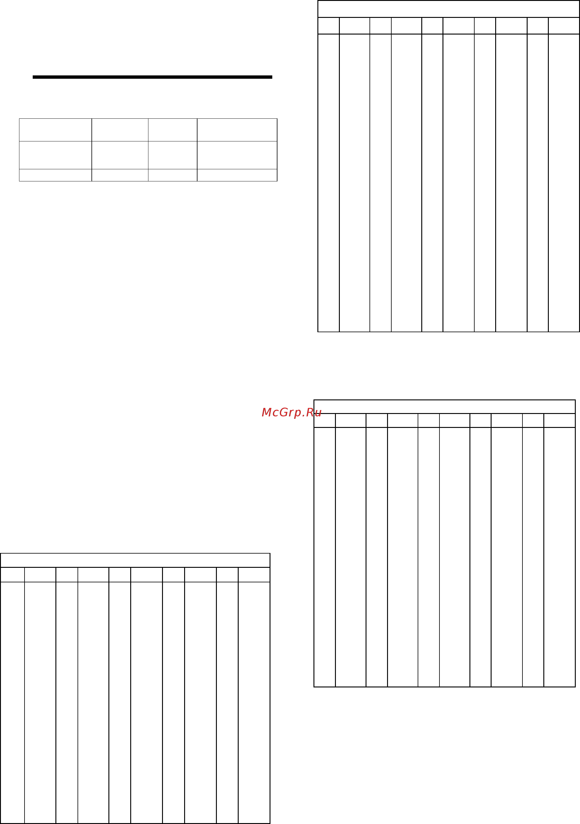 Daikin EWWS210J-SS [110/171] D eimwc01008 16_01eu 110 171