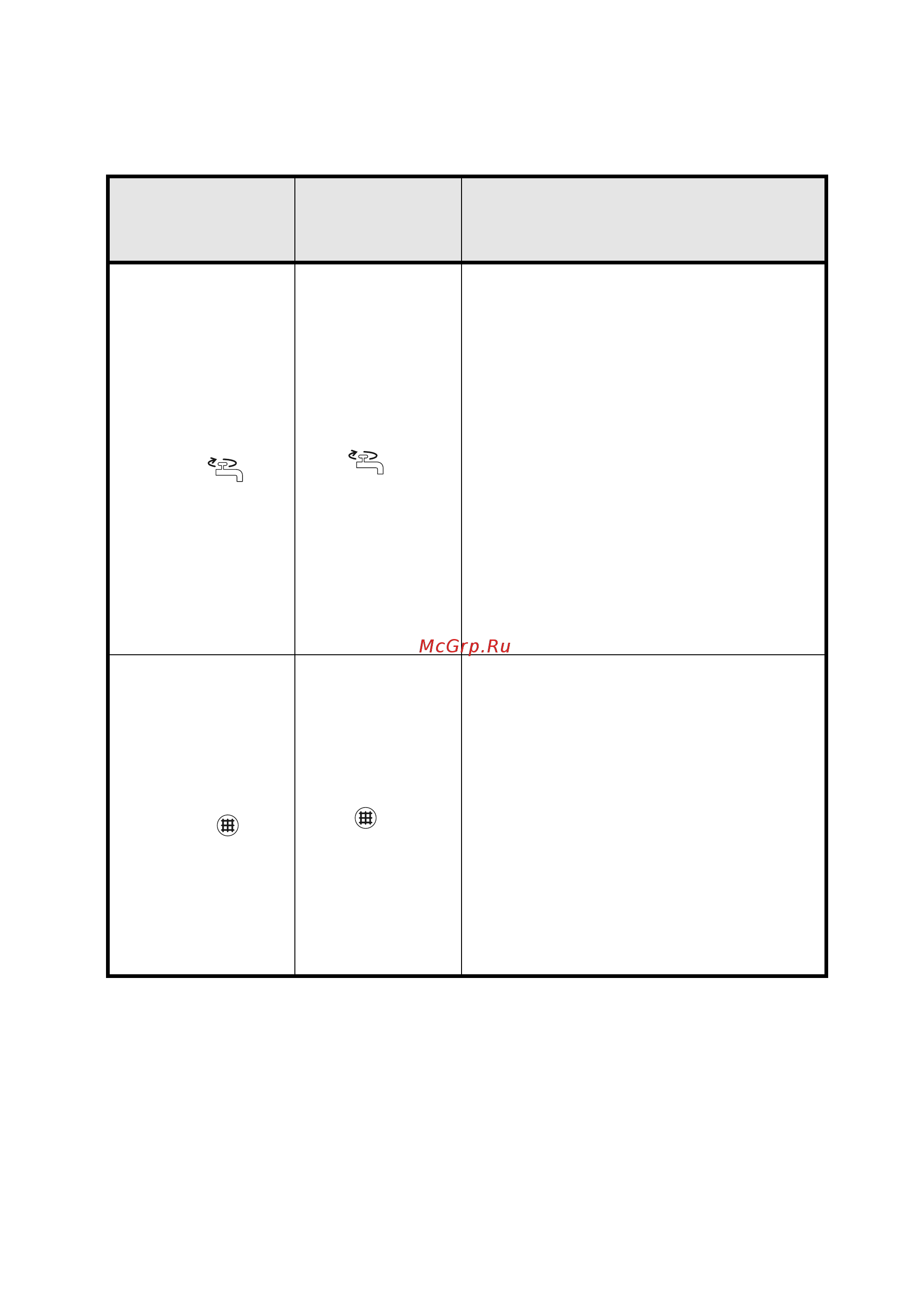 Whirlpool AWOE 81000 C W [11/13] Rus 11