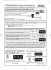 Whirlpool AWOE 9358/1 Руководство пользователя