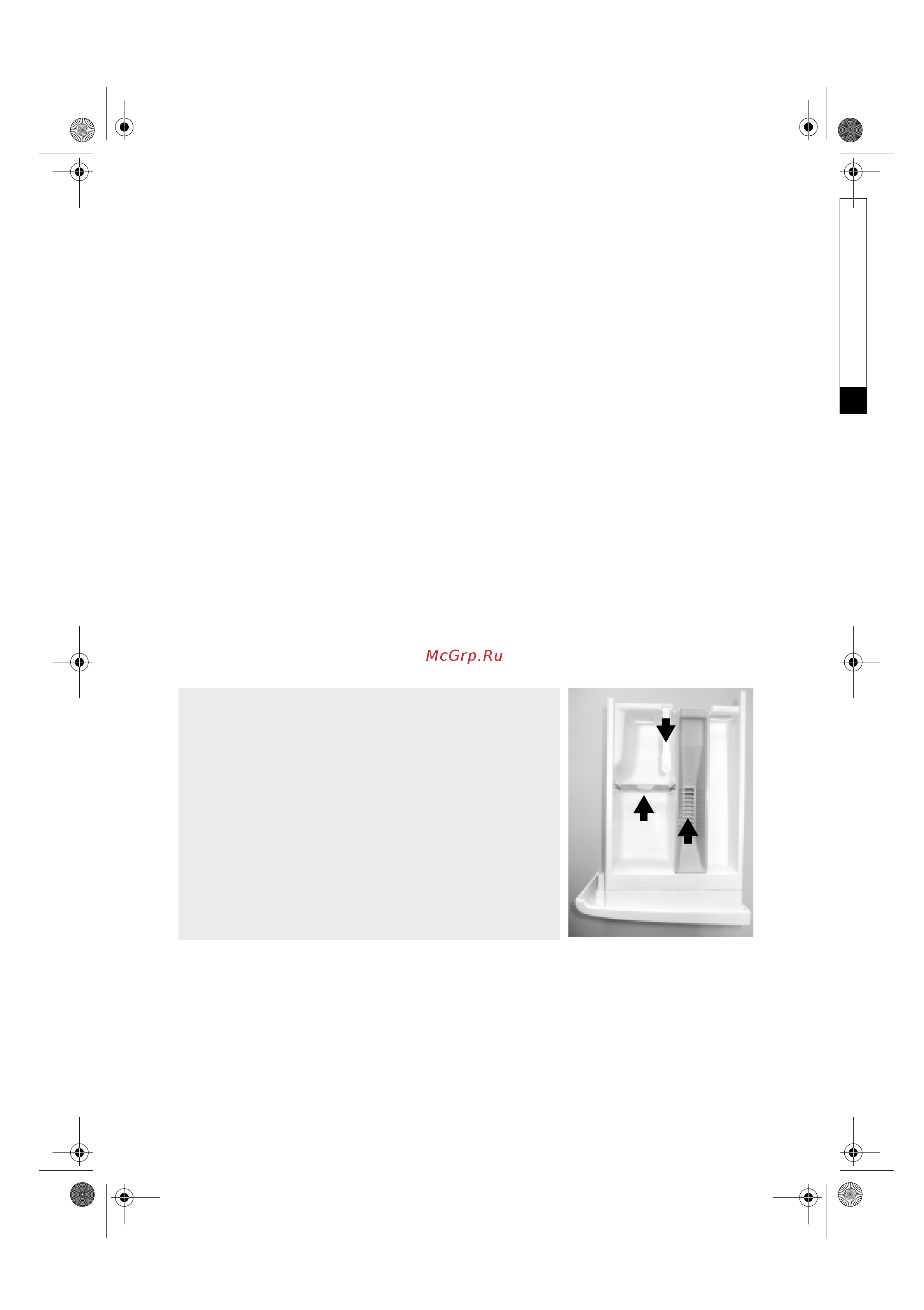 Whirlpool AWO/D 41135 [8/13] Внутренние части машины