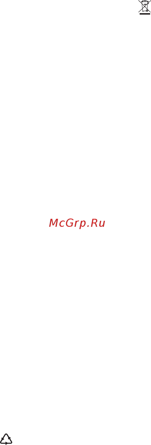 Whirlpool AWO/D 43140 P [2/12] Меры предосторожности и рекомендации