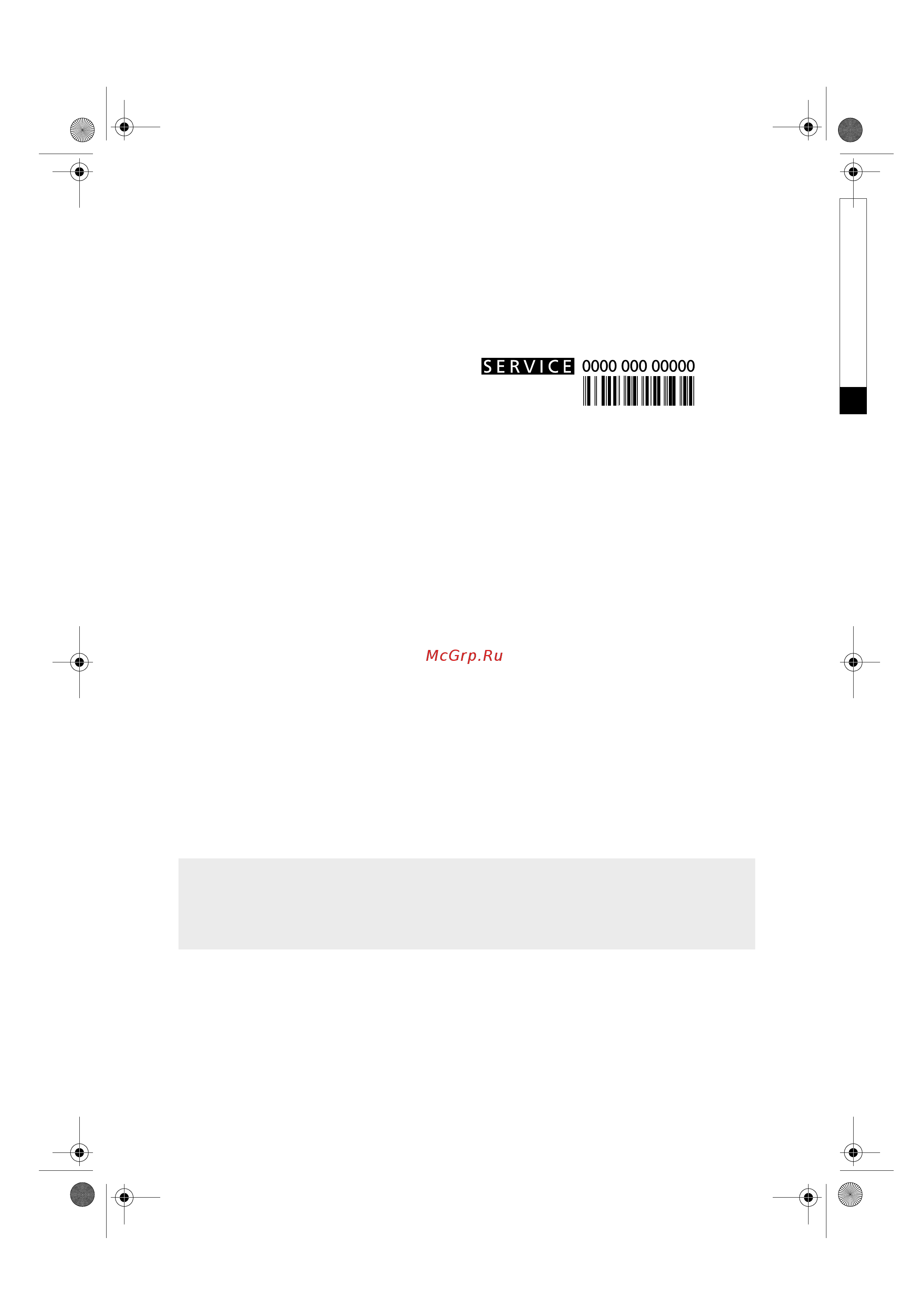 Whirlpool AWO/D 6204/D [13/13] Перевозка и перемещение
