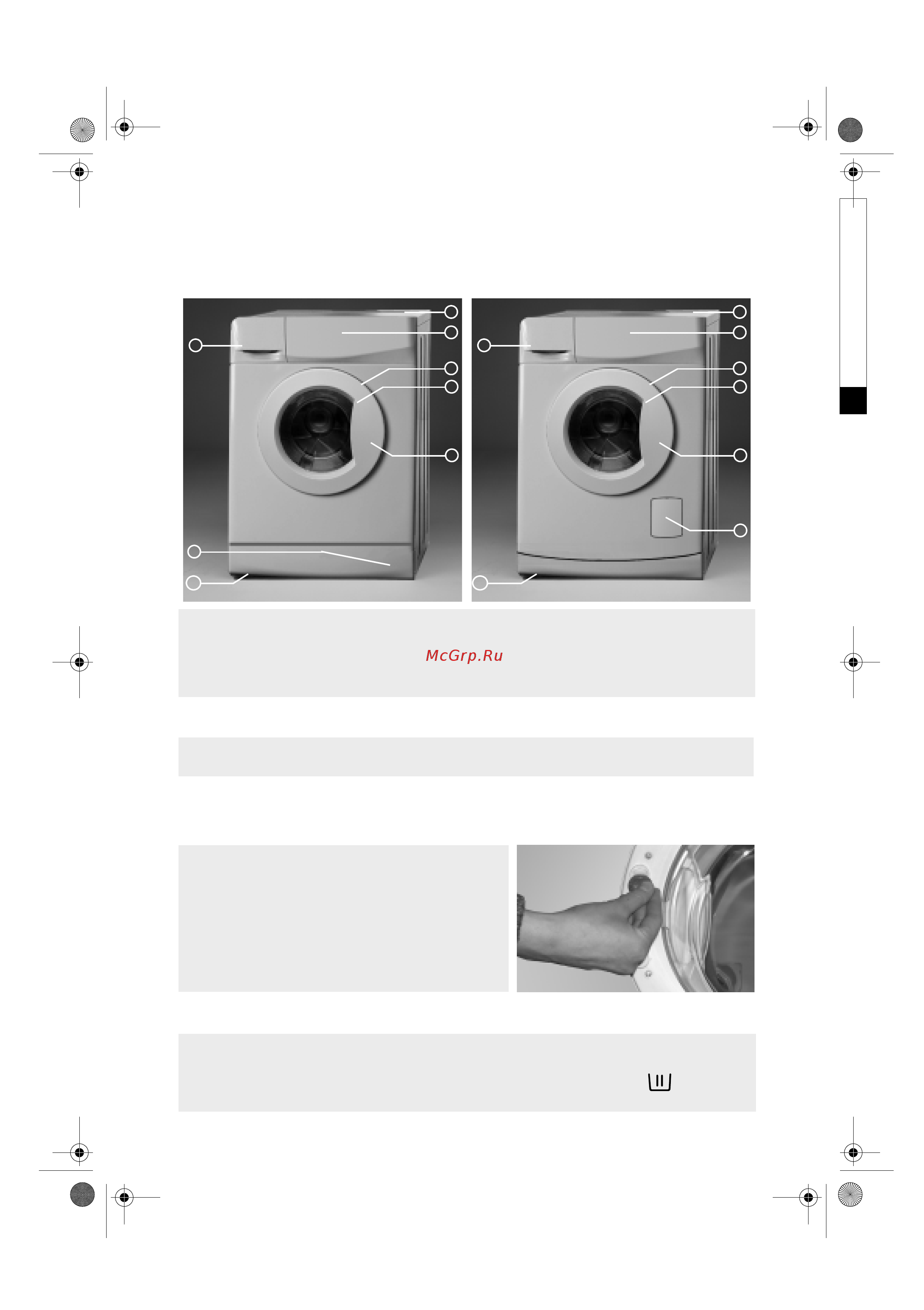 Whirlpool AWO/D 6204/D [4/13] Дверца