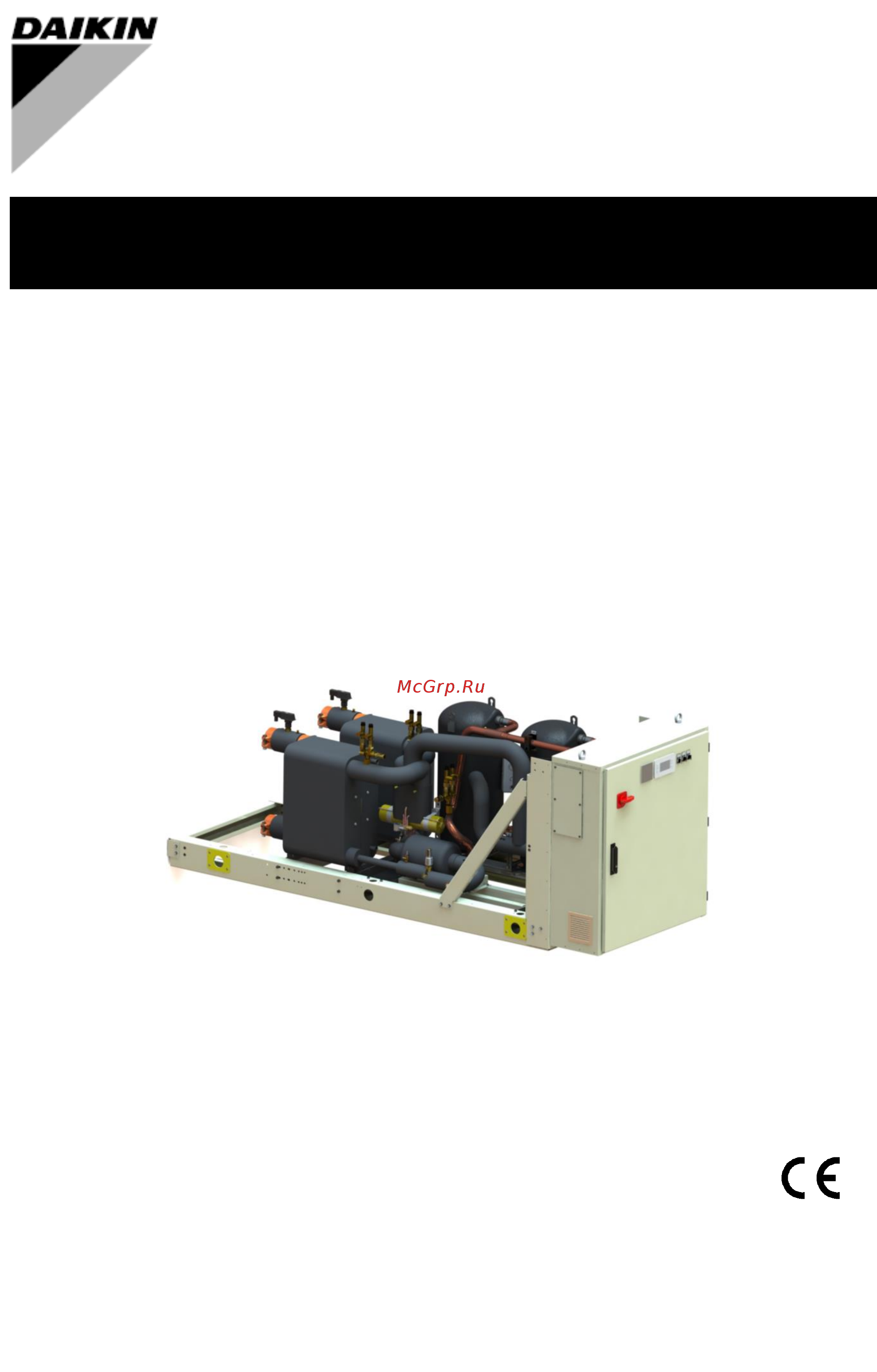 Daikin EWLQ150G-SS Инструкция по монтажу онлайн