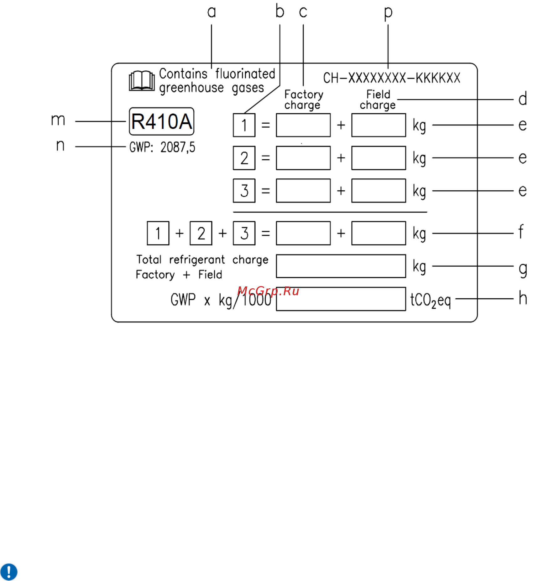Daikin EWHQ400G-SS [15/24] Инструкция по обращению с агрегатами заряженными на заводе и на объекте