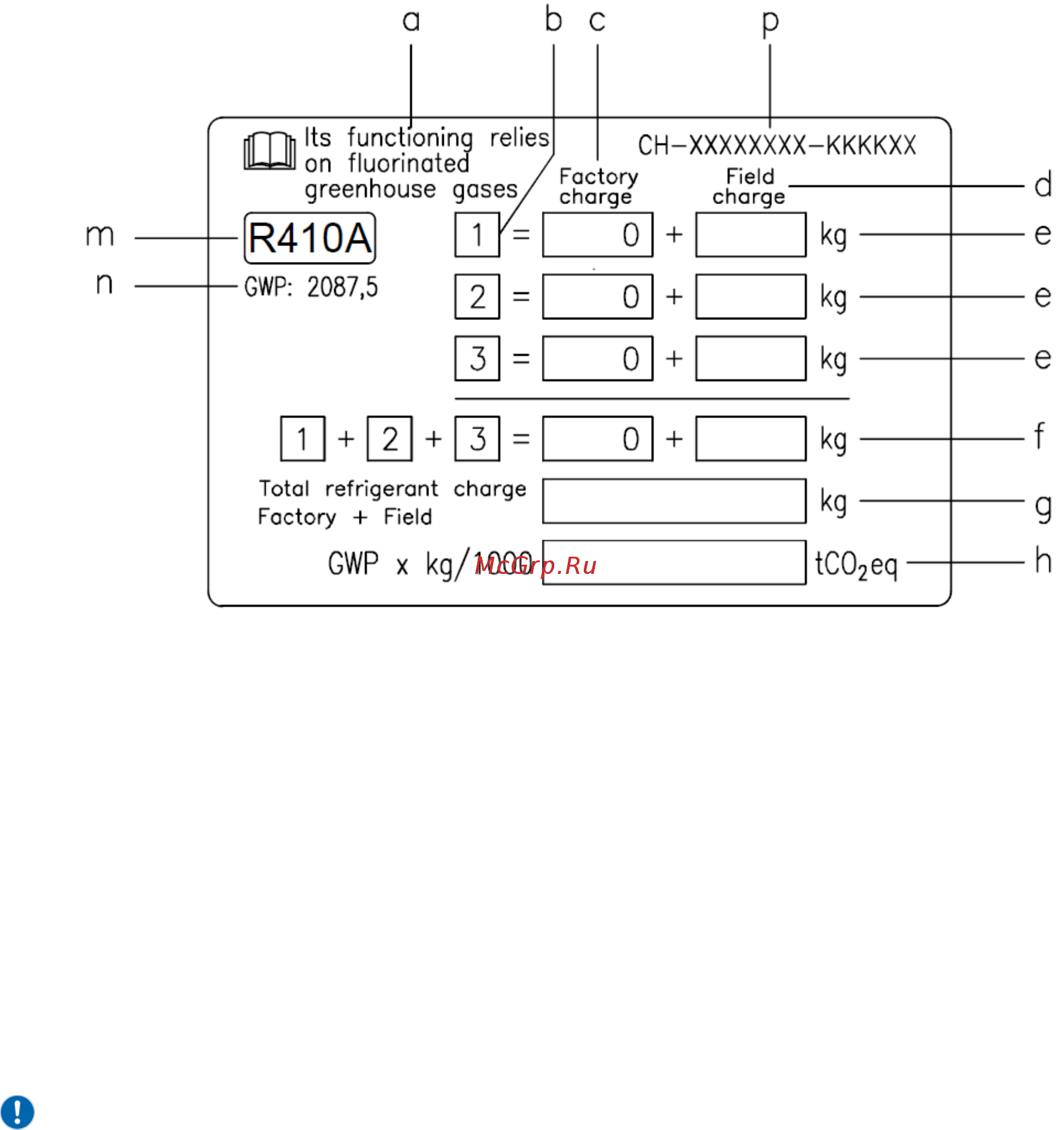 Daikin EWHQ400G-SS [16/24] Инструкция по обращению с агрегатами заряженными на объекте