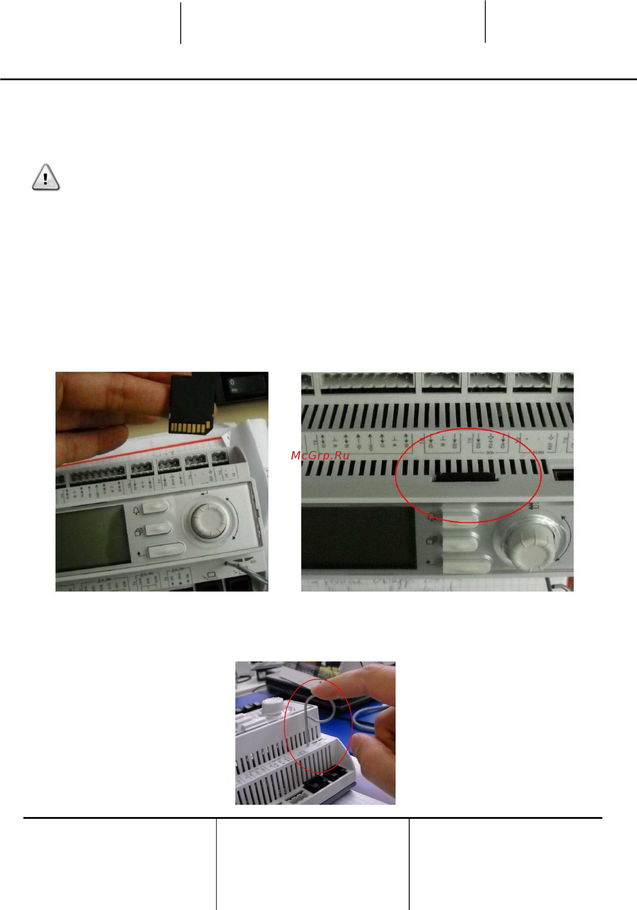 Daikin EWHQ240G-SS Инструкция по эксплуатации онлайн [25/100] 533588