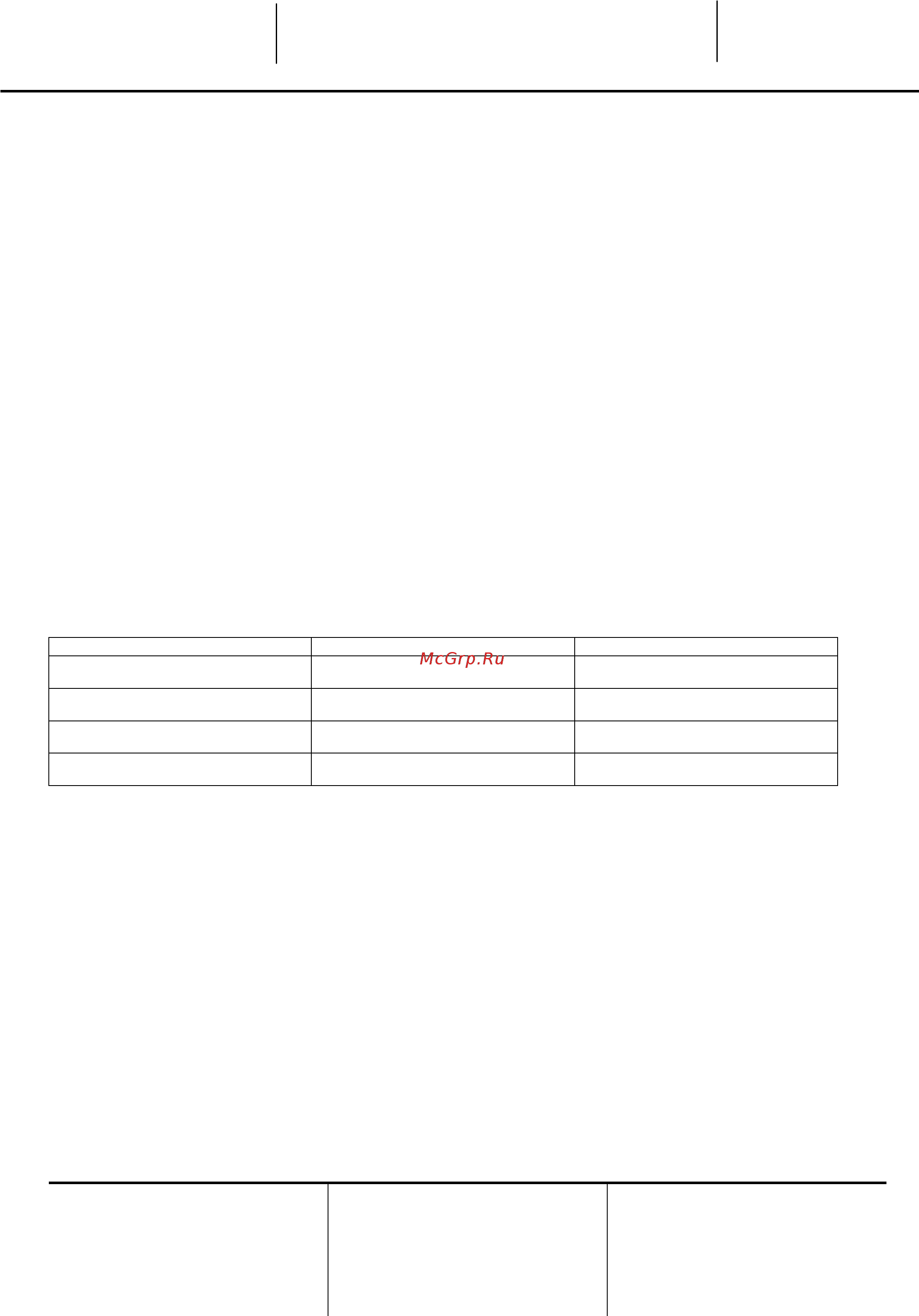 Daikin EWHQ270G-SS Инструкция по эксплуатации онлайн [52/100] 533589