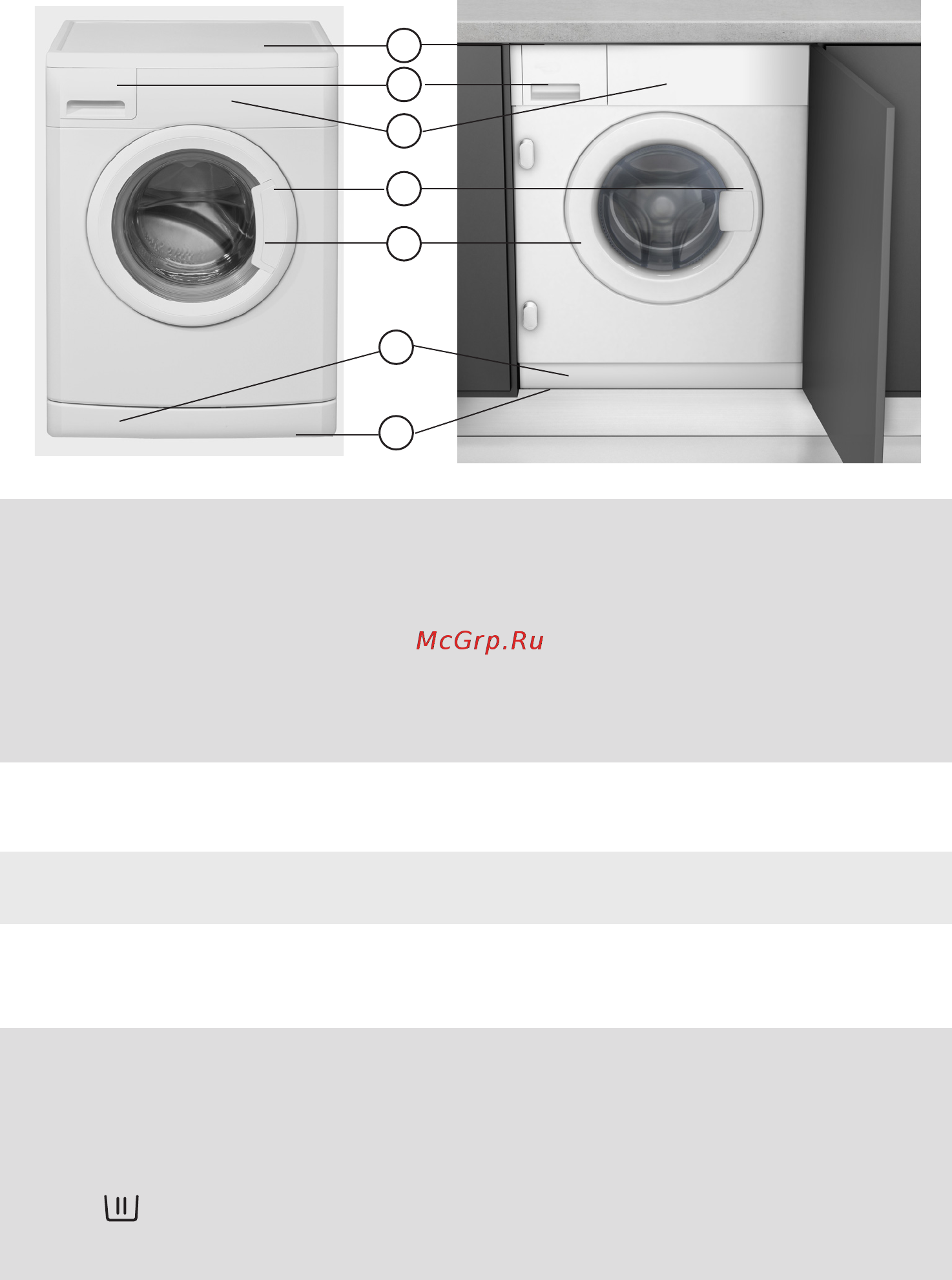 Whirlpool AWS 51001 [4/14] Описание стиральной машины