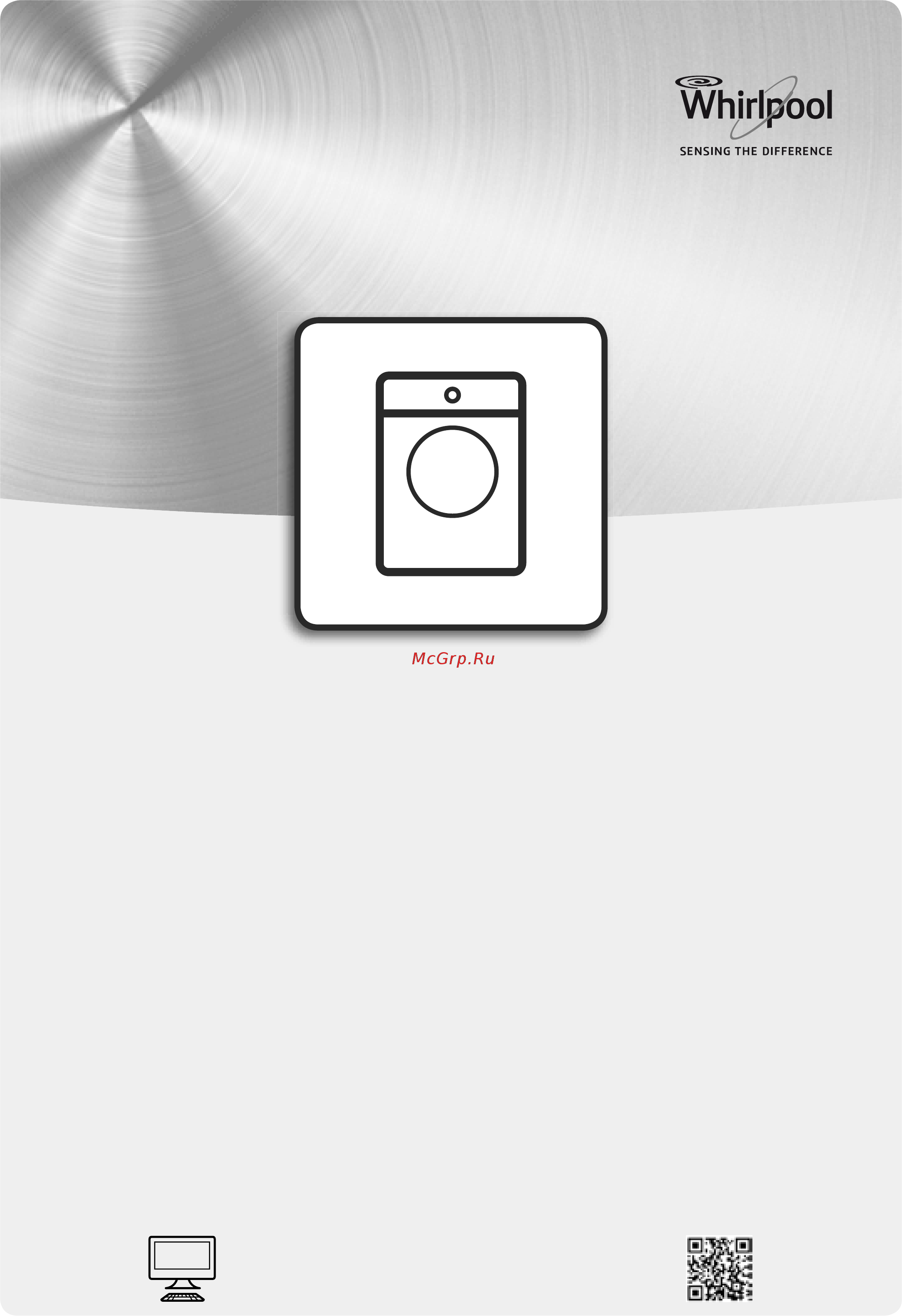 Whirlpool FSCR 10421 Руководство пользователя онлайн