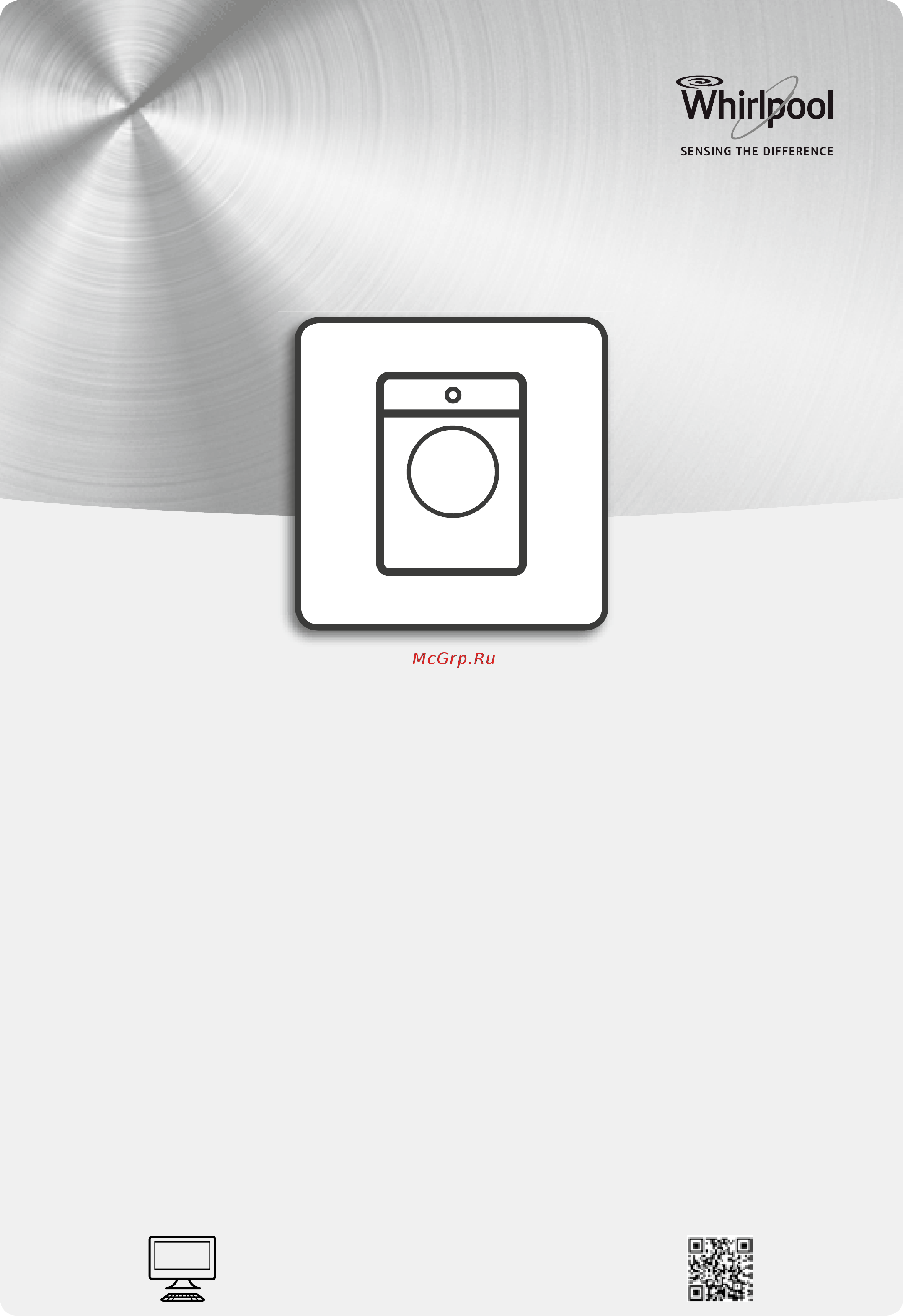 Whirlpool FSCR 90211 Руководство пользователя онлайн