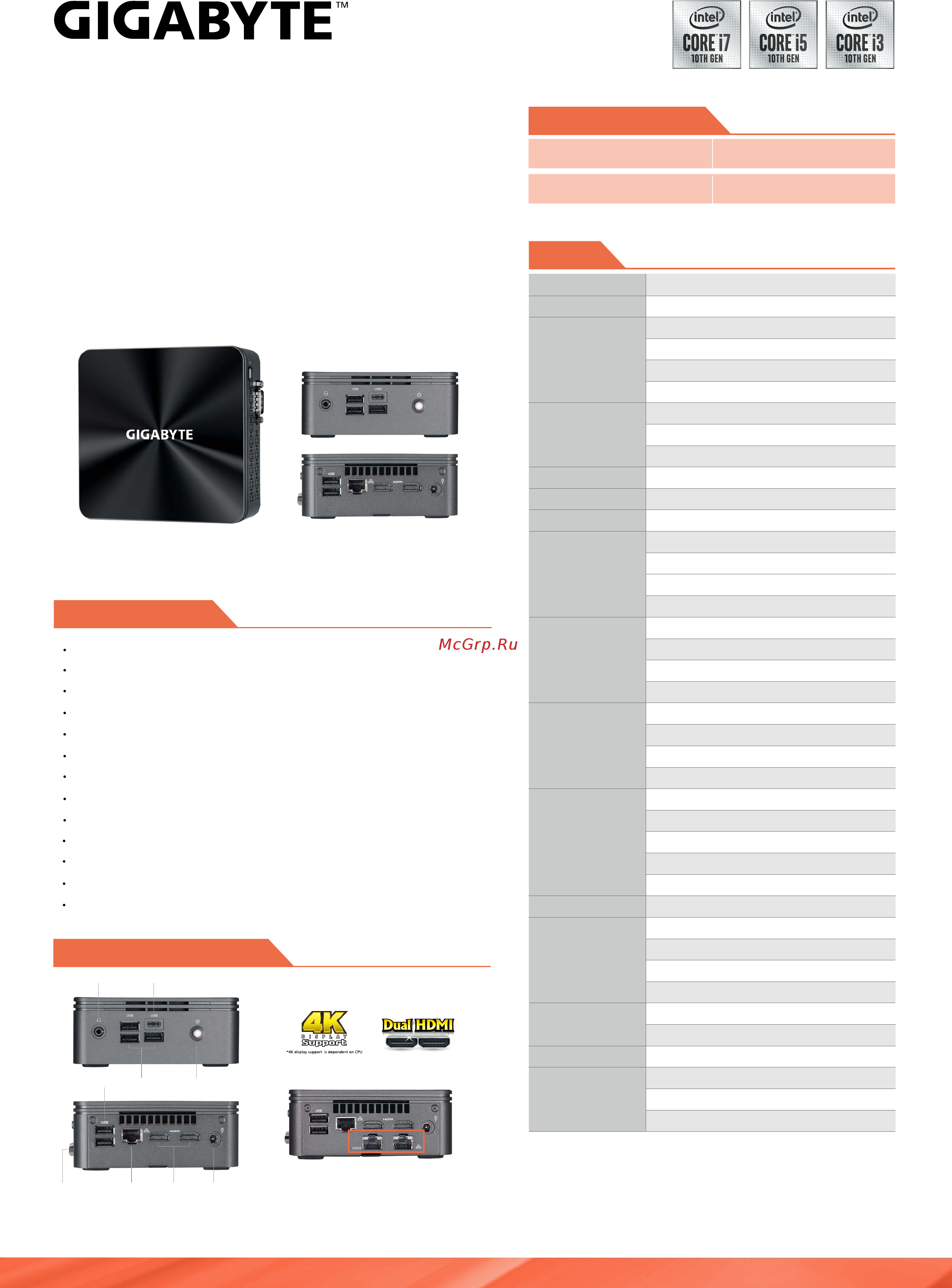 Gigabyte GB-BRi5H-10210(E) (rev. 1.0) Datasheet онлайн