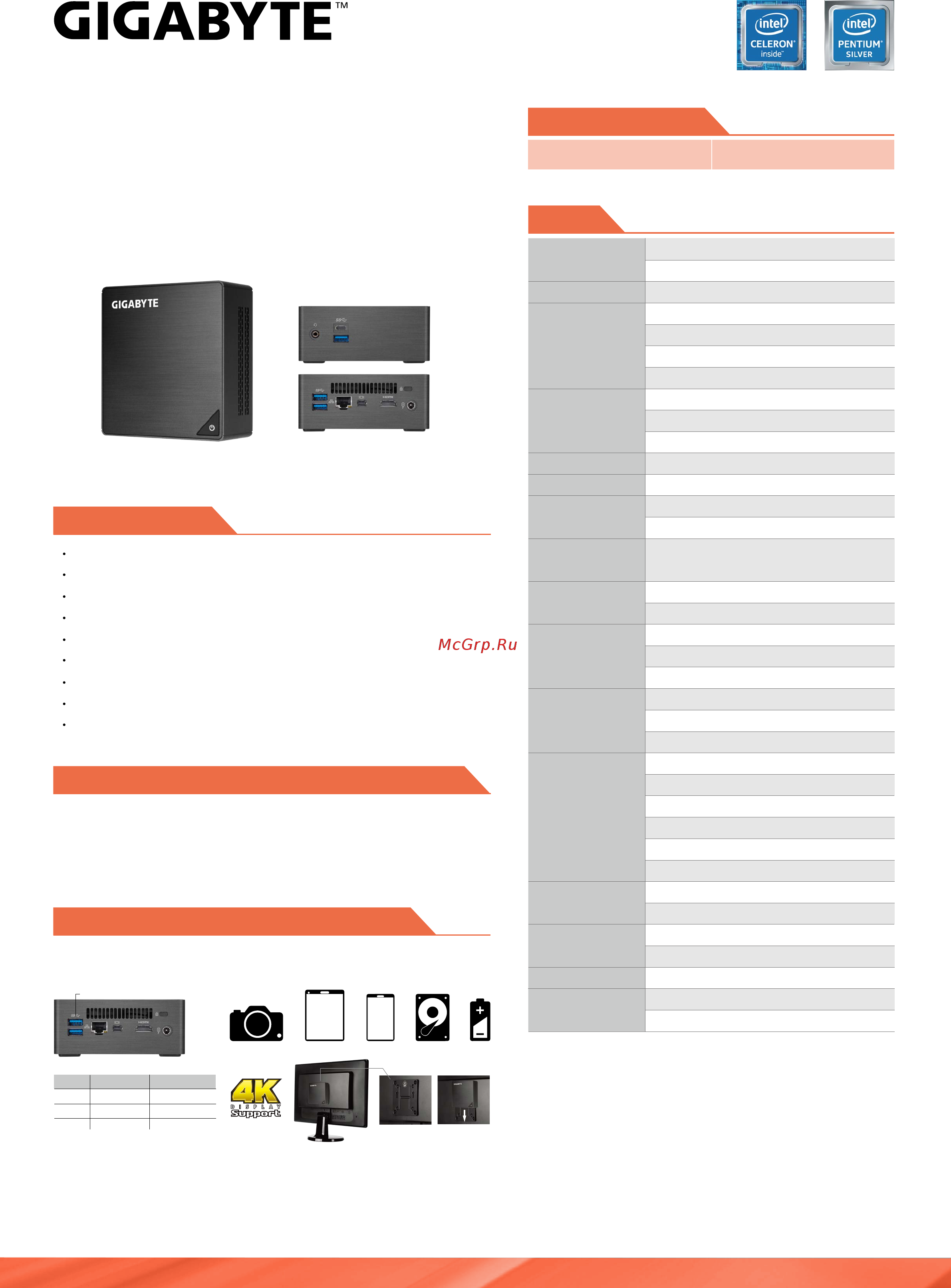 Gigabyte GB-BLPD-5005 (rev. 1.0) Datasheet онлайн