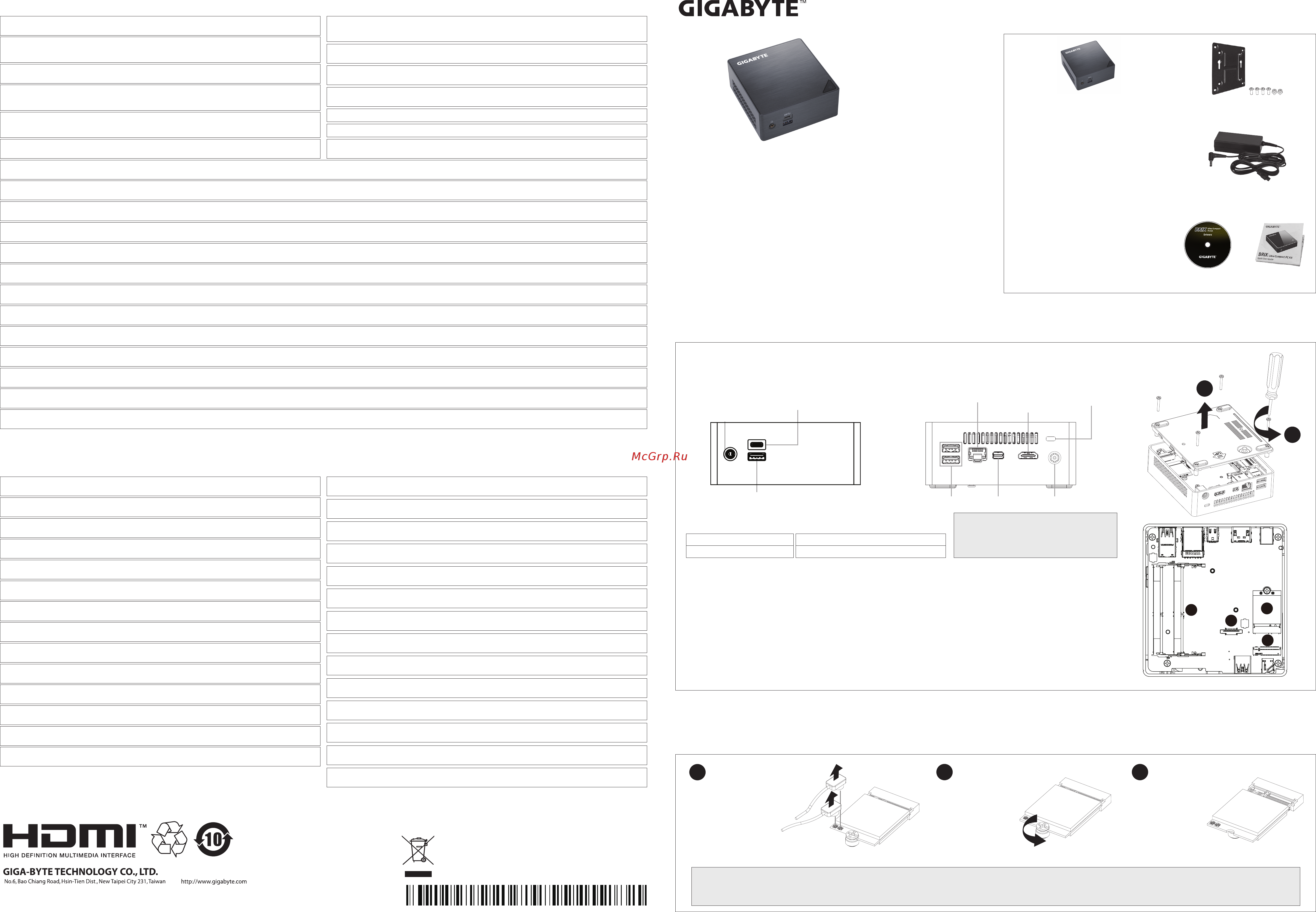Gigabyte GB-BLPD-5005 (rev. 1.0) Инструкция онлайн