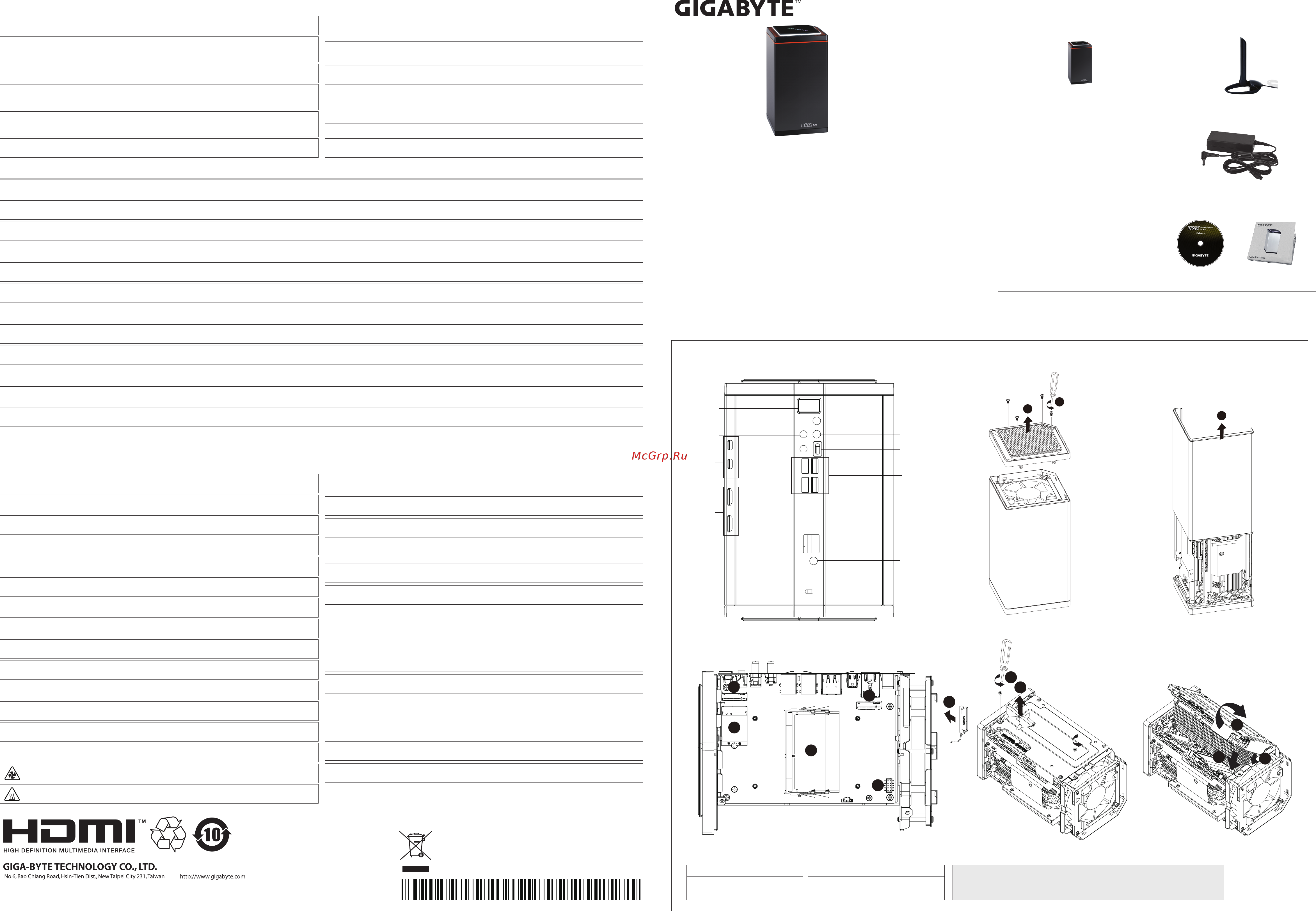 Gigabyte GB-BNi5HG6-1060 (rev. 1.0) Инструкция онлайн