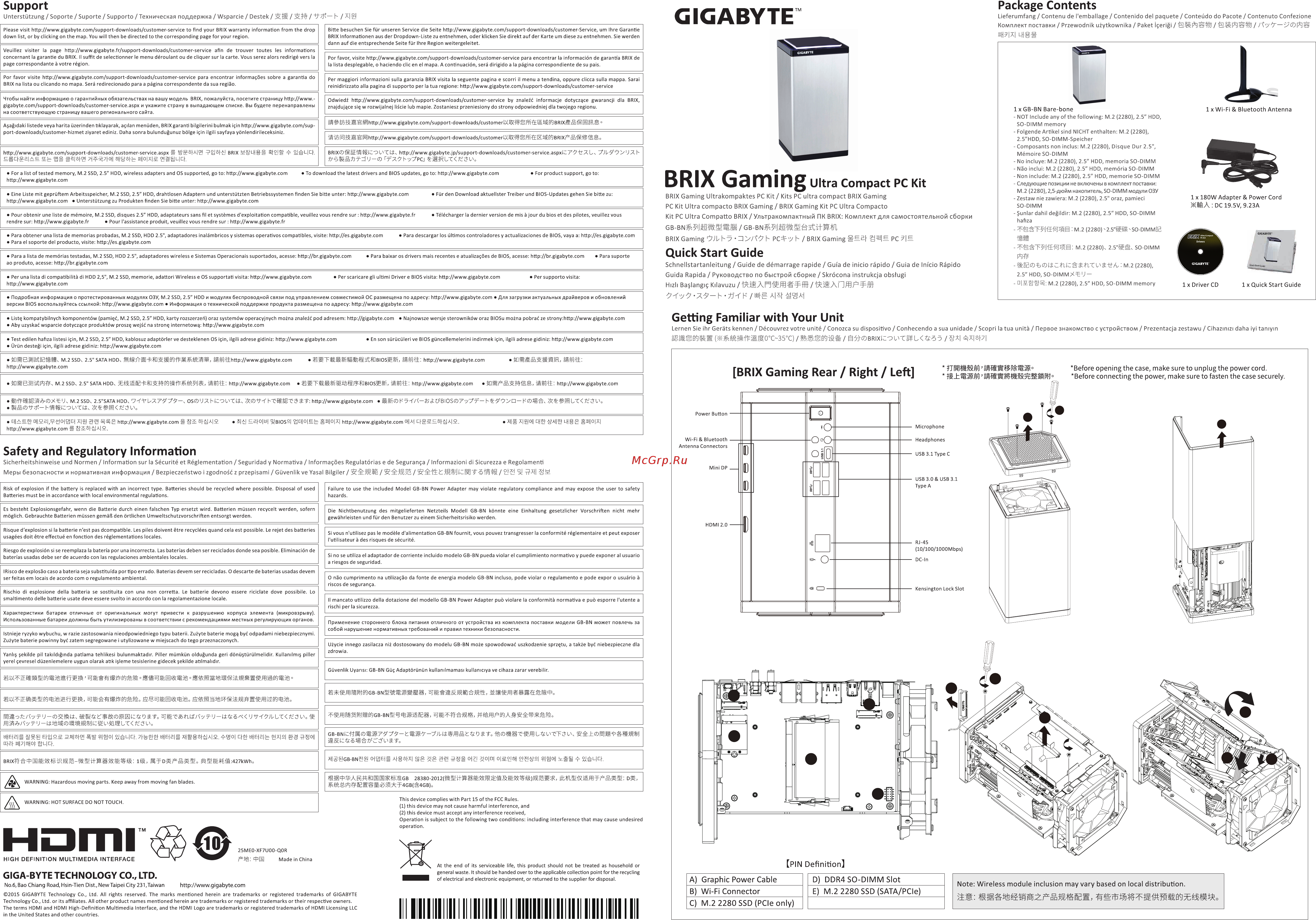 Gigabyte GB-BNi5HG4-1050Ti (rev. 1.0) Инструкция онлайн