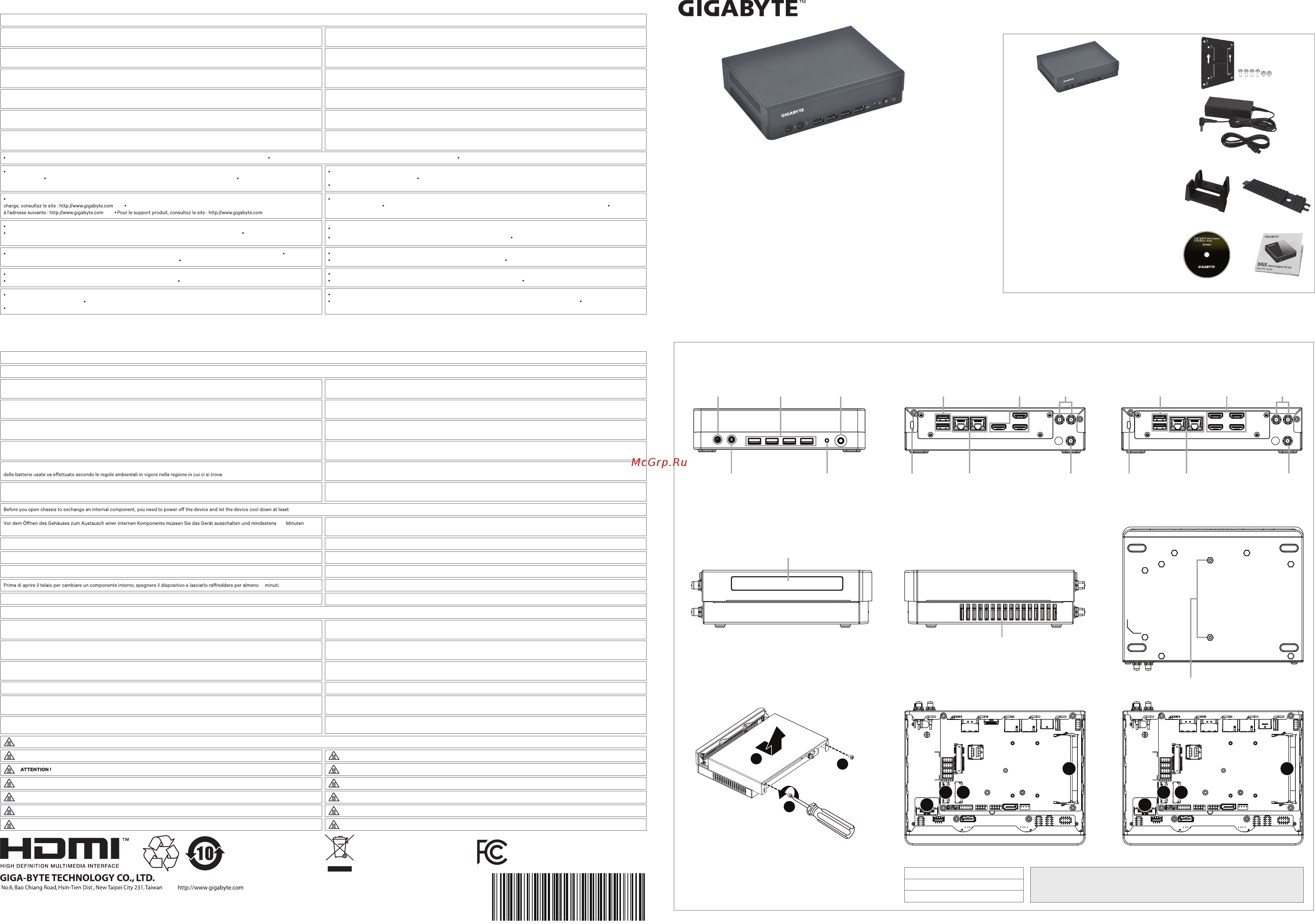 Gigabyte GB-BSRE-1505 (rev. 1.0) Инструкция онлайн
