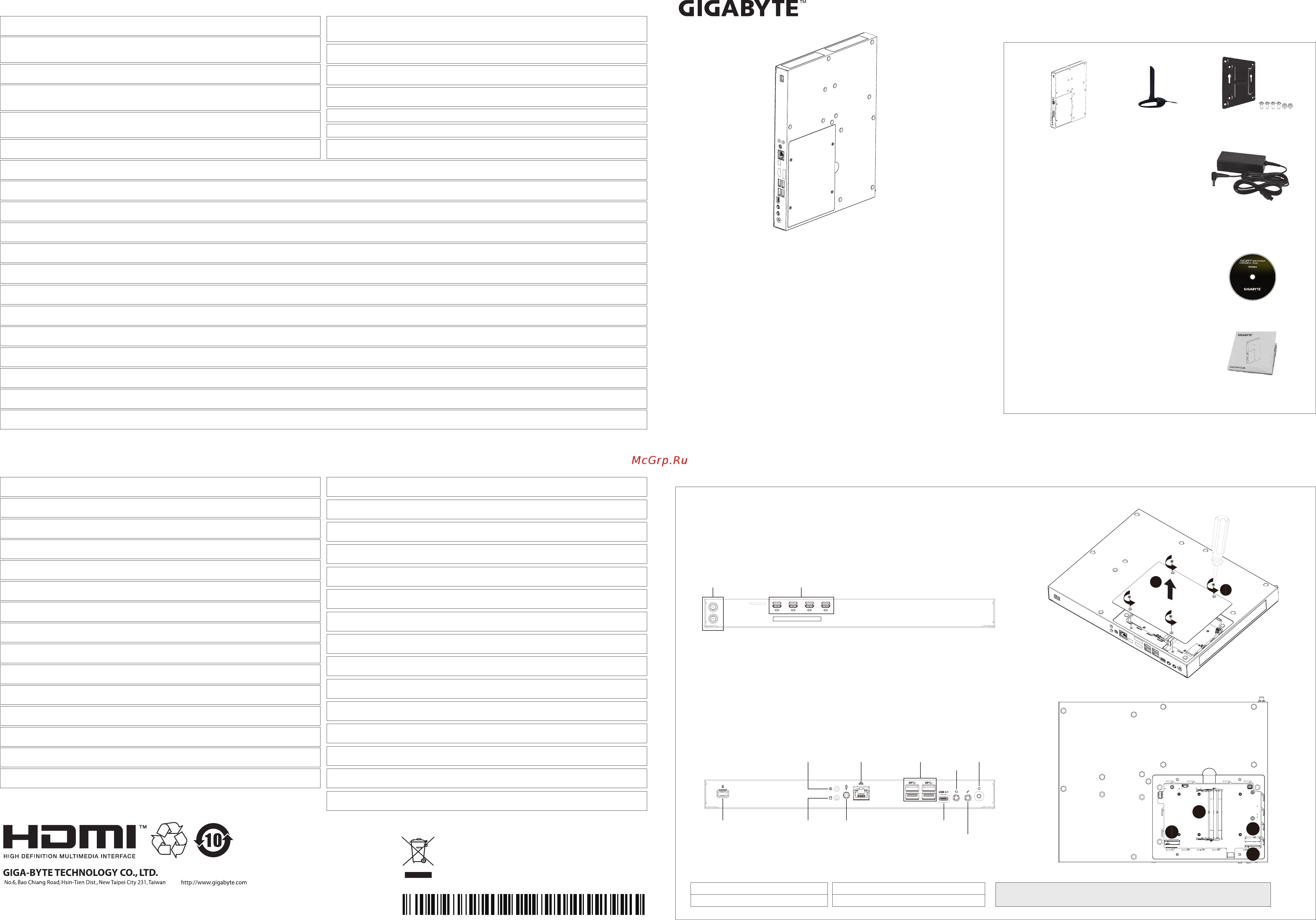 Gigabyte GB-BNi7QG4-950 (rev. 1.0) Инструкция онлайн