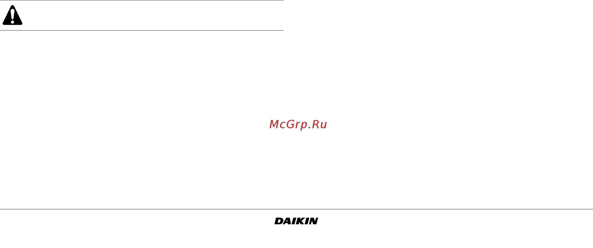 Daikin EUWLE100MXY [7/28] Перед началом работы