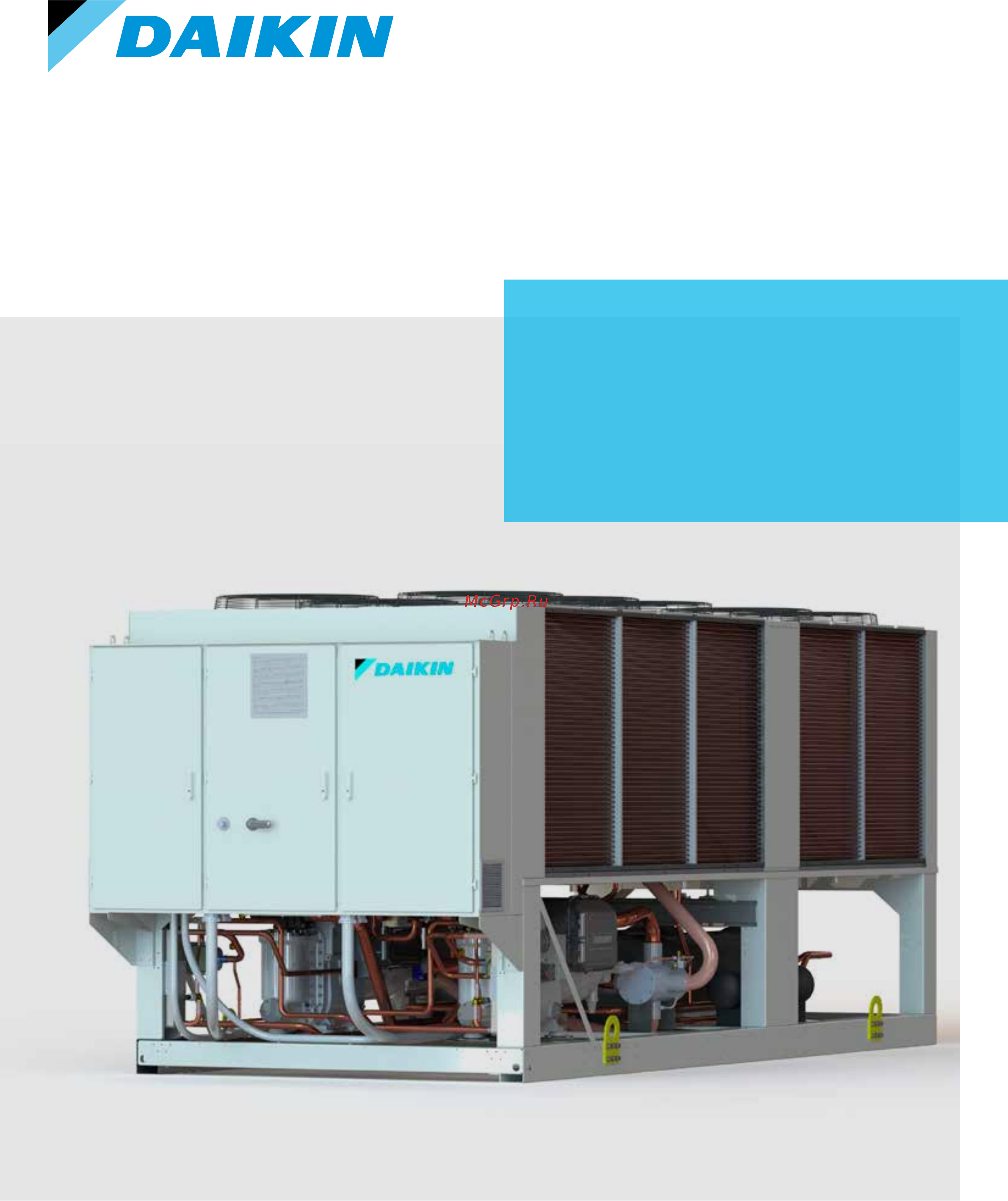 Daikin EWYD4504ZXRA2 Брошюра онлайн