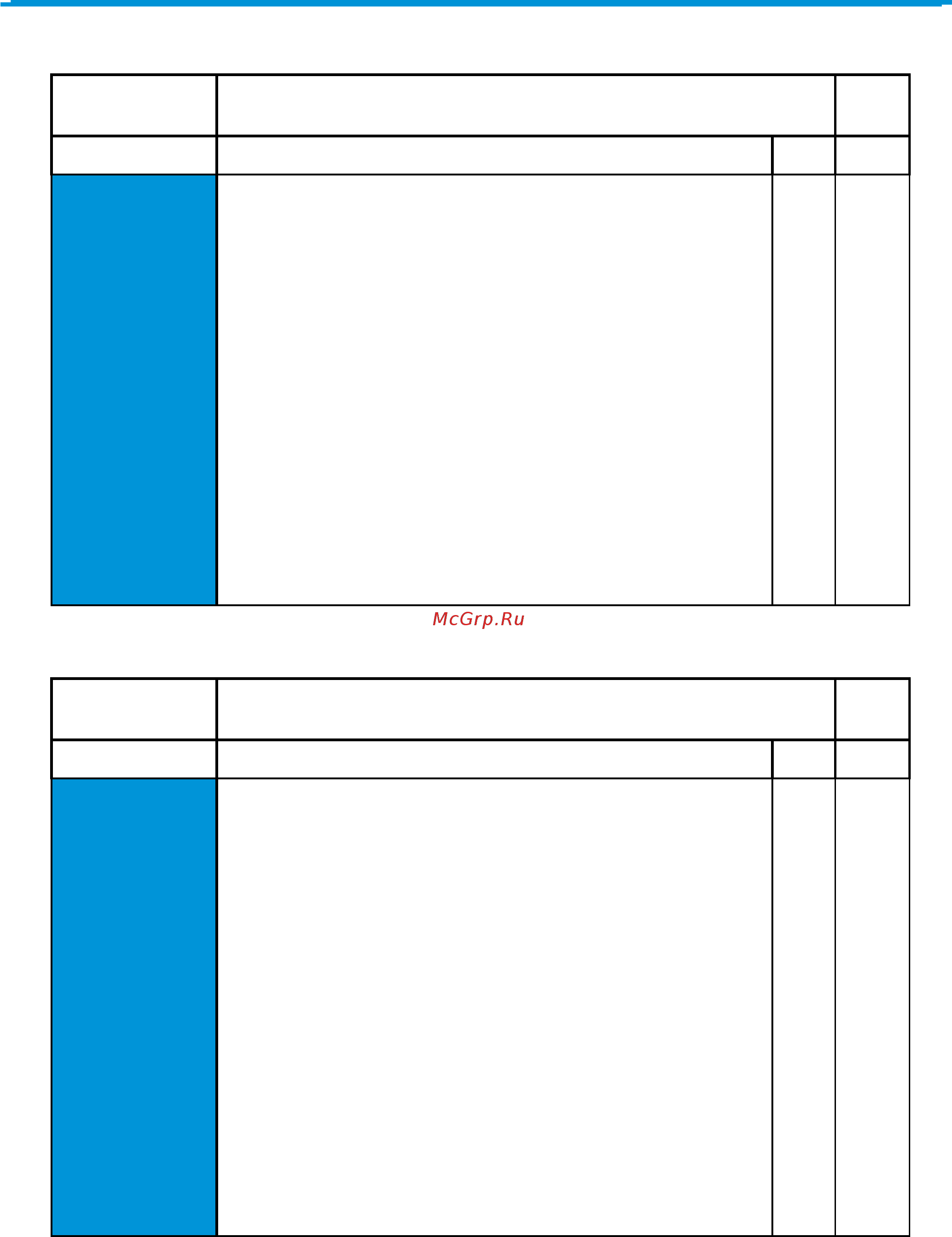 Daikin EWYT540B-SLA2 [49/75] Ewyt b sr