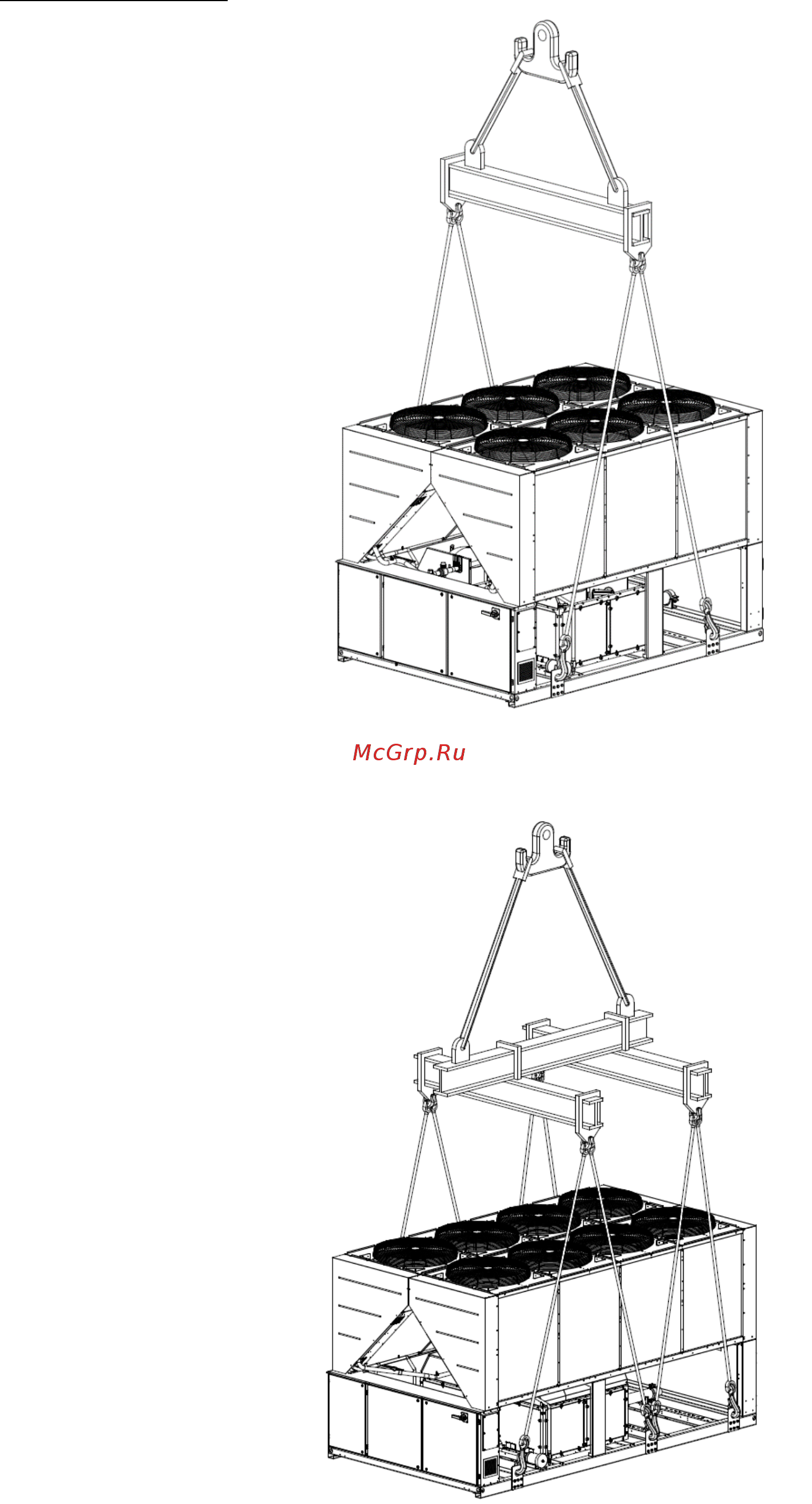 Daikin EWYT215B-XSA2 [12/44] Инструкции по подъему