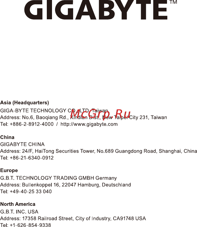 Gigabyte AORUS M3 [18/18] Gigabyte