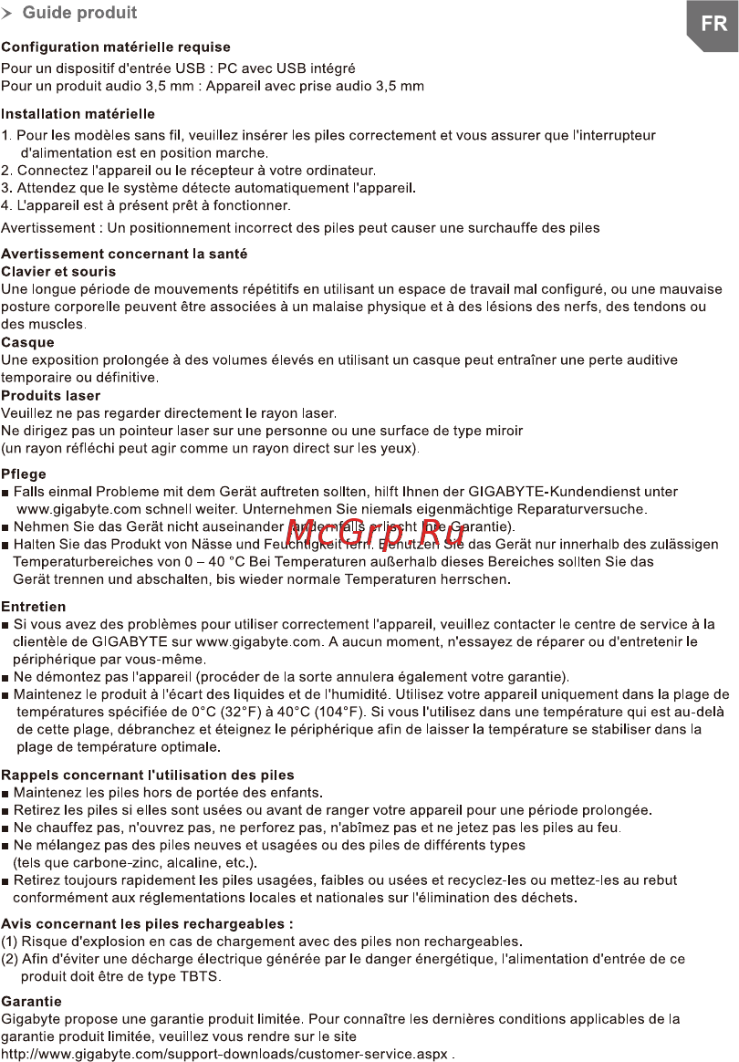 Gigabyte AORUS M3 [4/18] Guide produit