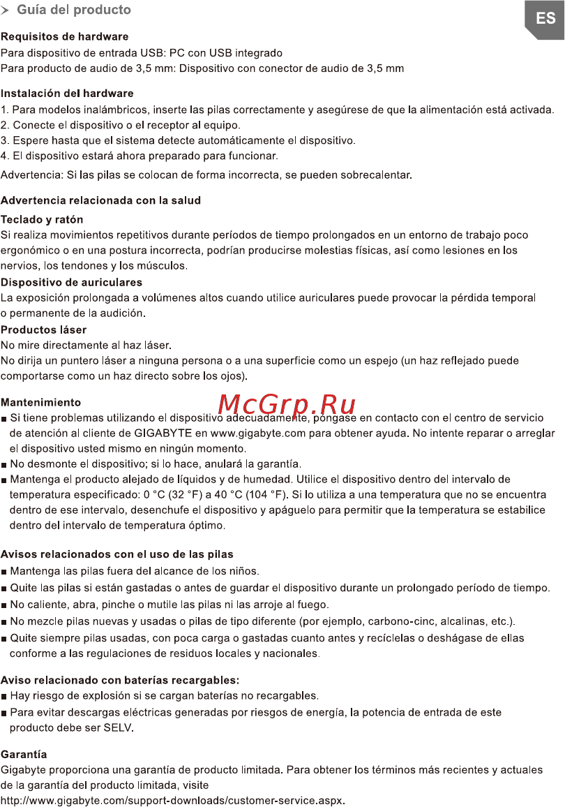 Gigabyte AORUS M3 [5/18] Guía del producto