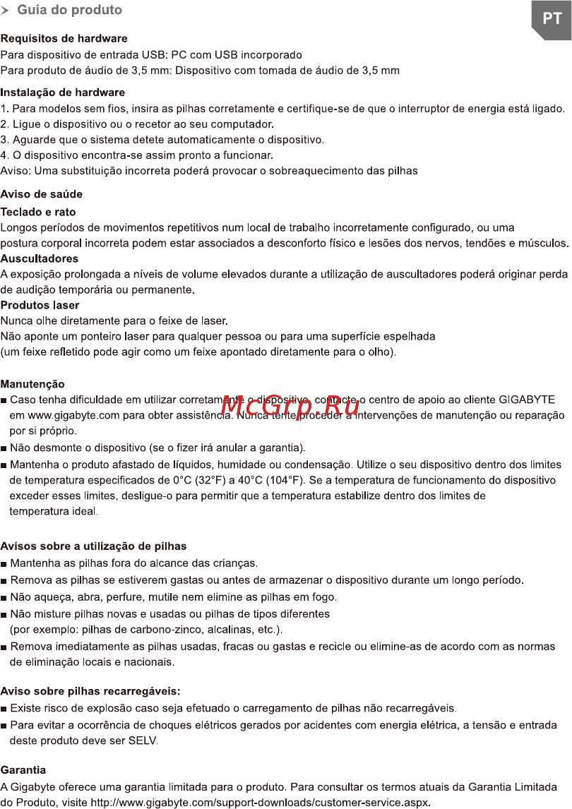 Gigabyte AORUS M3 [6/18] Guia do produto