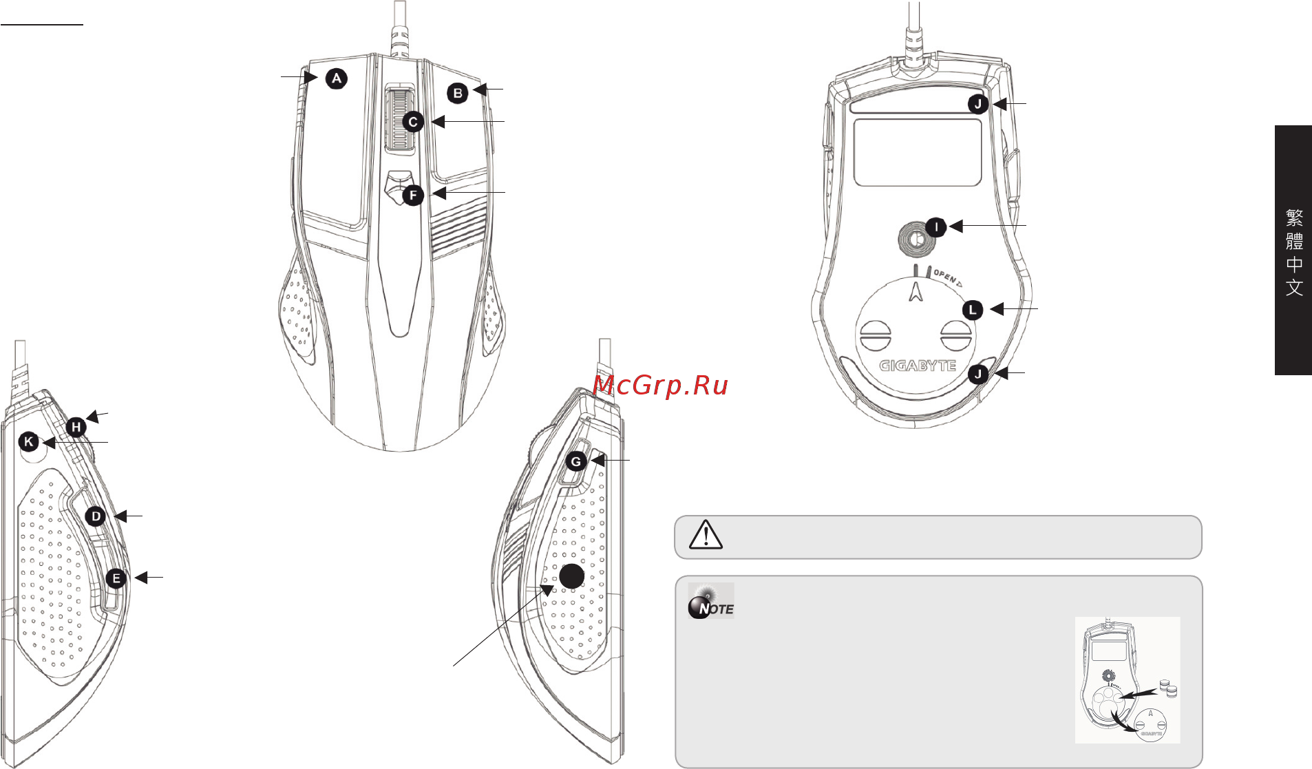 Gigabyte M8000X [11/67] 簡介