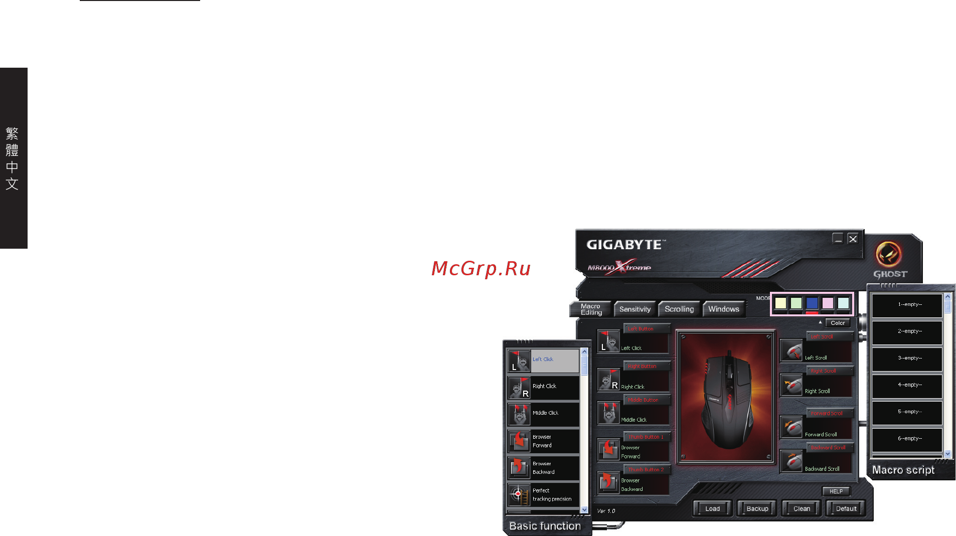 Gigabyte M8000X [12/67] 滑鼠配置