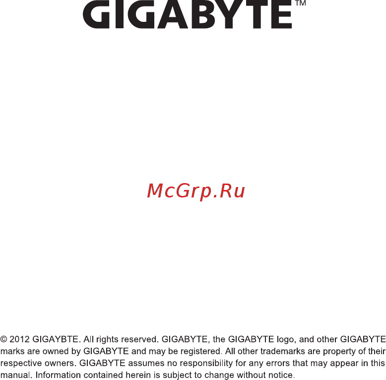 Gigabyte Aivia Neon Инструкция онлайн [12/12] 533744