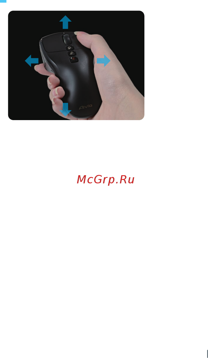 Gigabyte Aivia Neon [9/12] Советыпоиспользованию