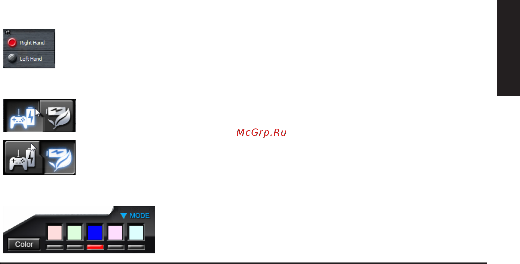 Gigabyte Aivia M8600 V2 [19/125] 巨集編輯引擎