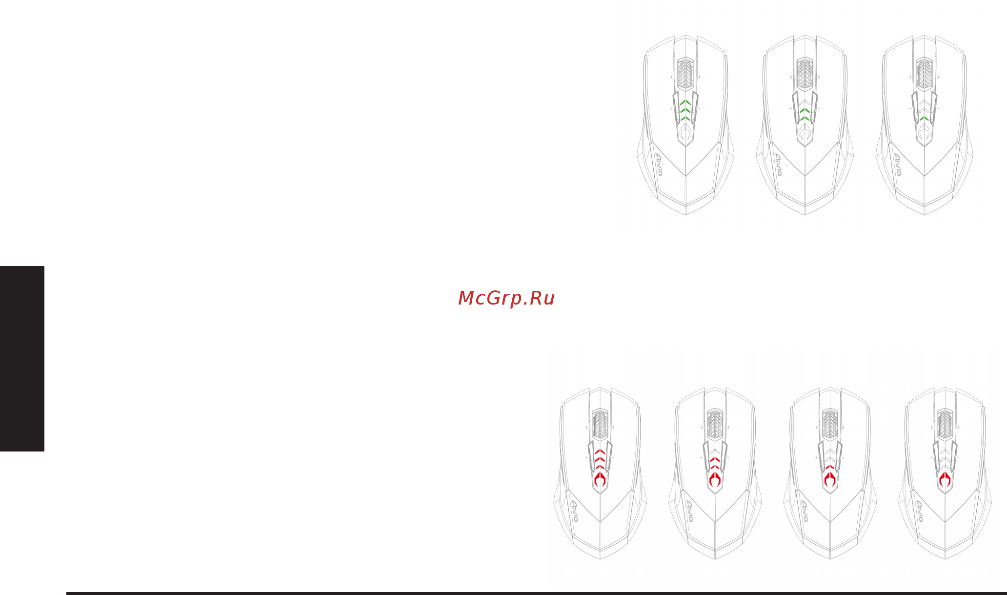 Gigabyte Aivia M8600 V2 [29/125] 电量指示灯