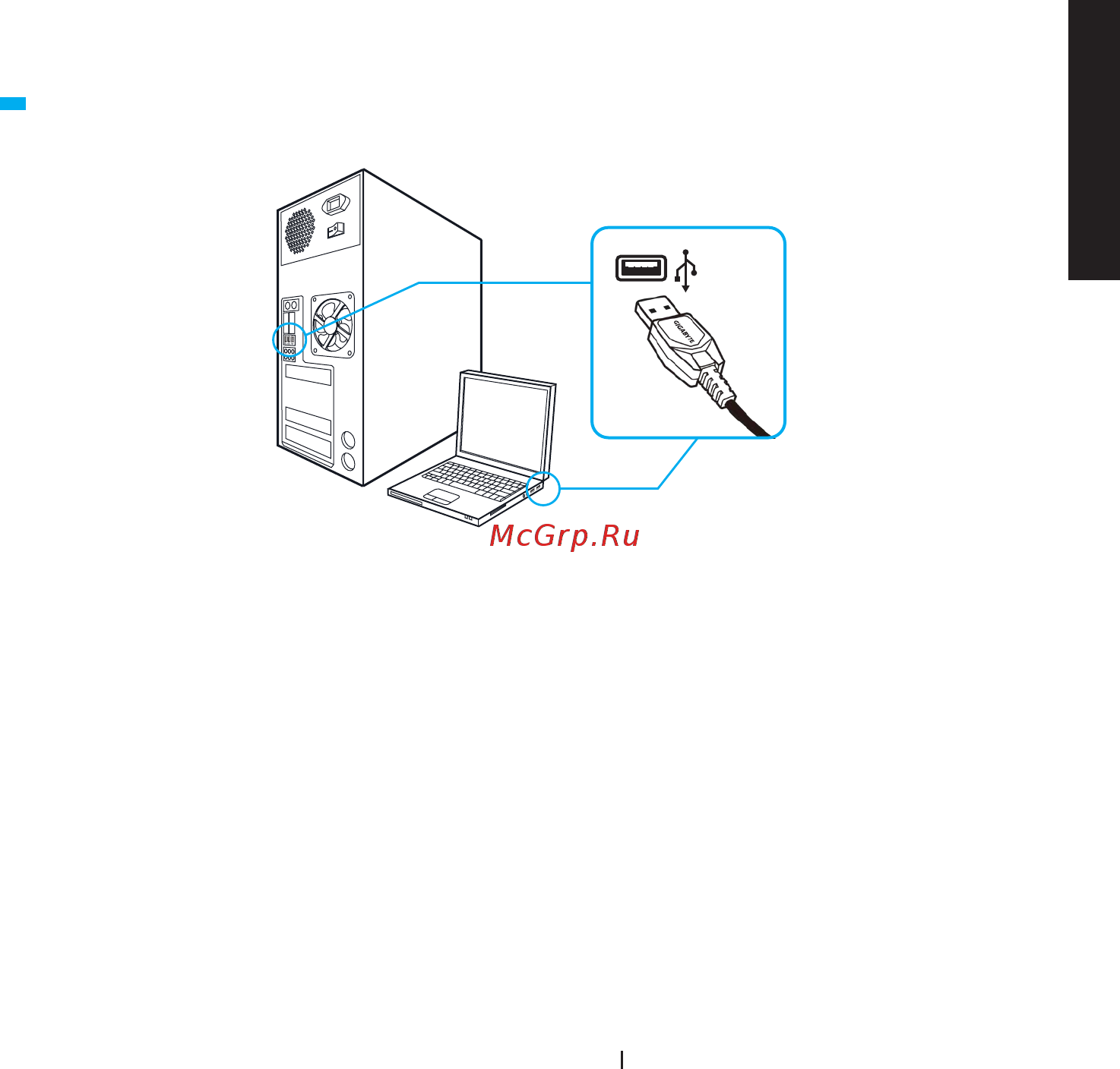Gigabyte Aivia Krypton [3/103] Installation package content