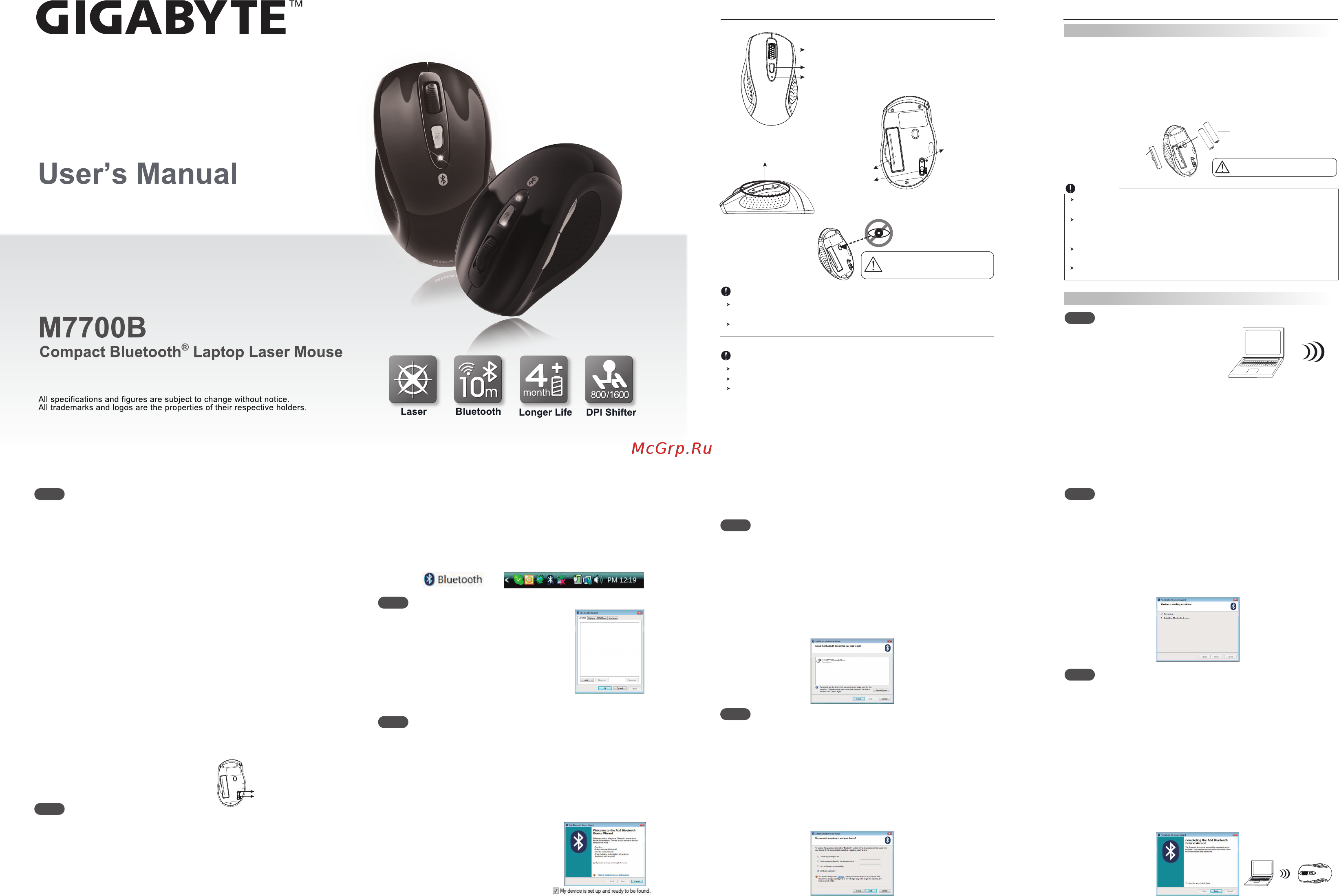 Gigabyte M7700B Инструкция онлайн