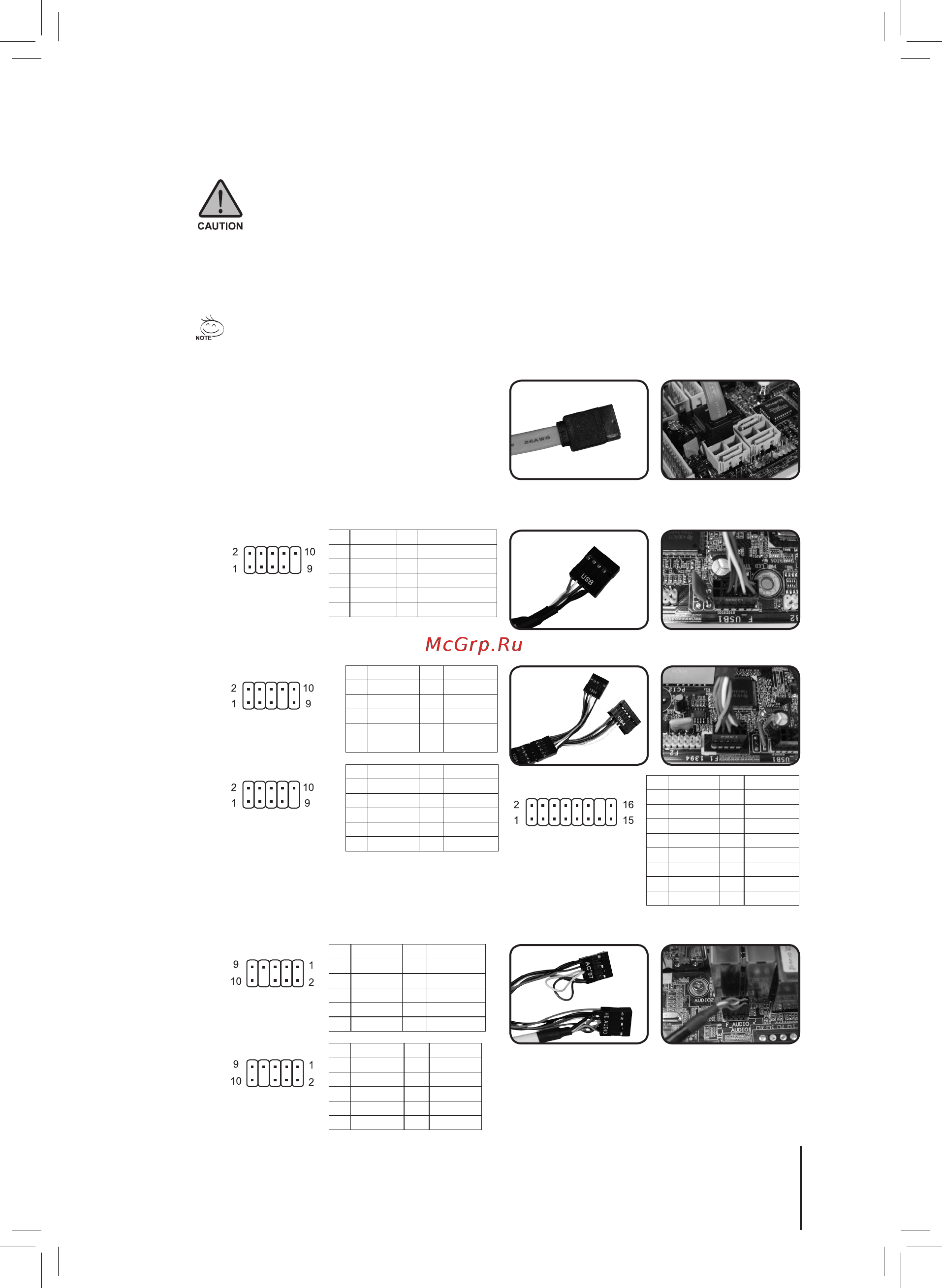 Gigabyte Sumo 5112 [9/12] Установка передних портов входов выходов мультимедиа