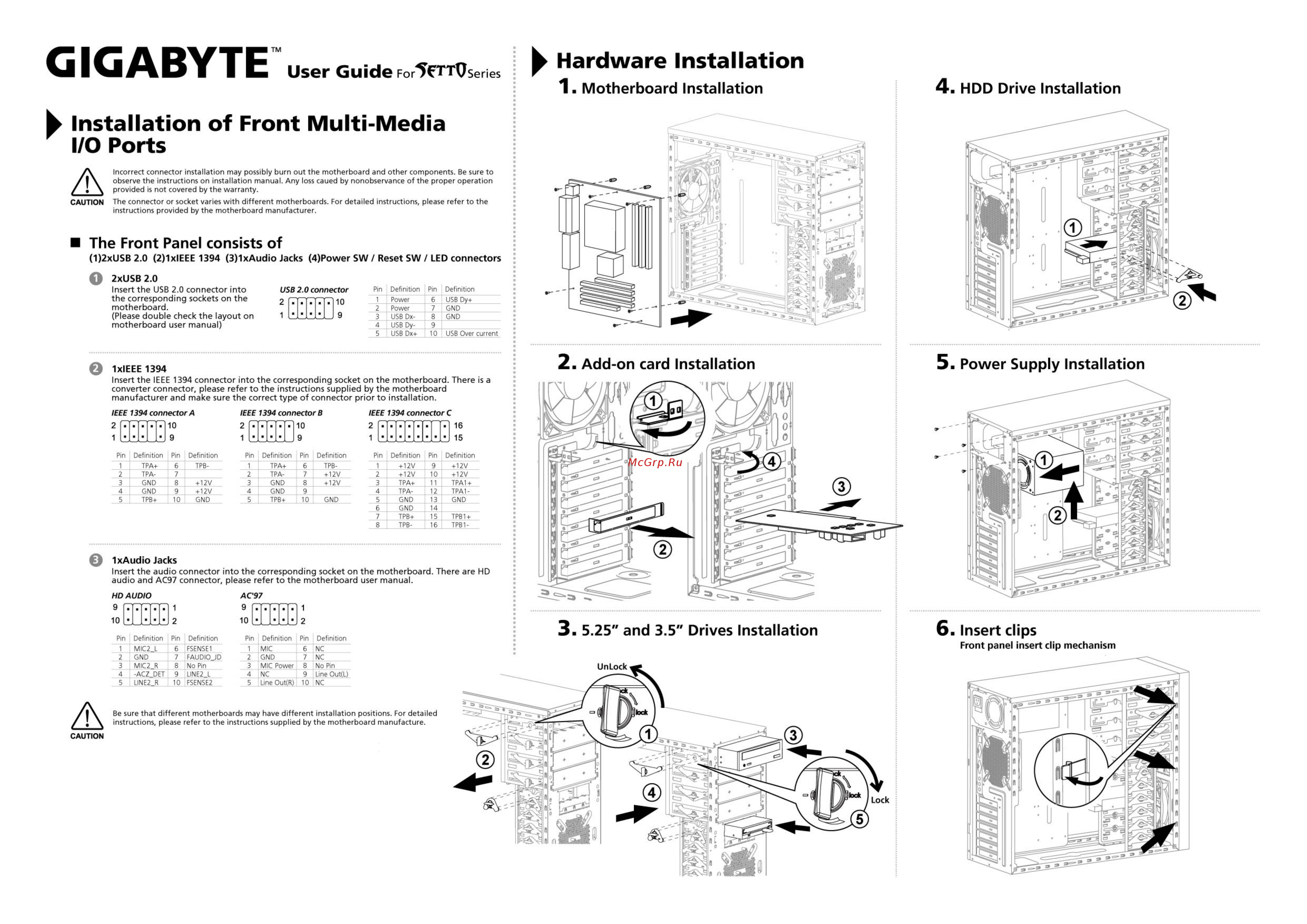 Gigabyte Setto 1020 Инструкция онлайн