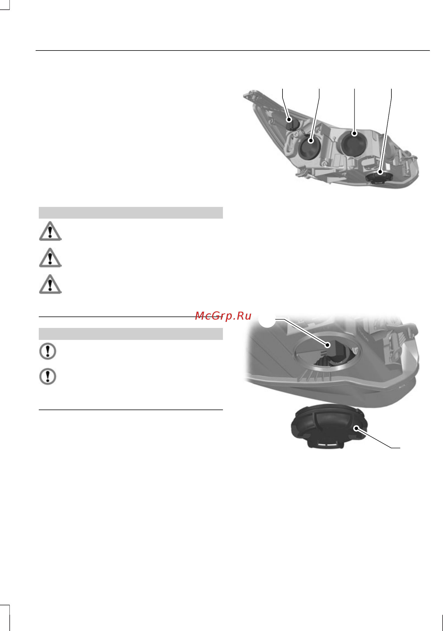 Ford Focus III (2011) [73/350] Осветительное оборудование