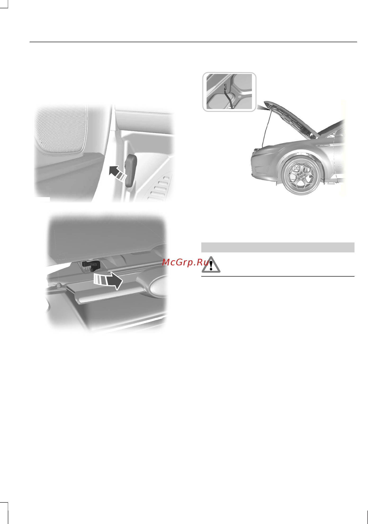 Ford Focus III (2011) [221/350] Открывание и закрывание капота