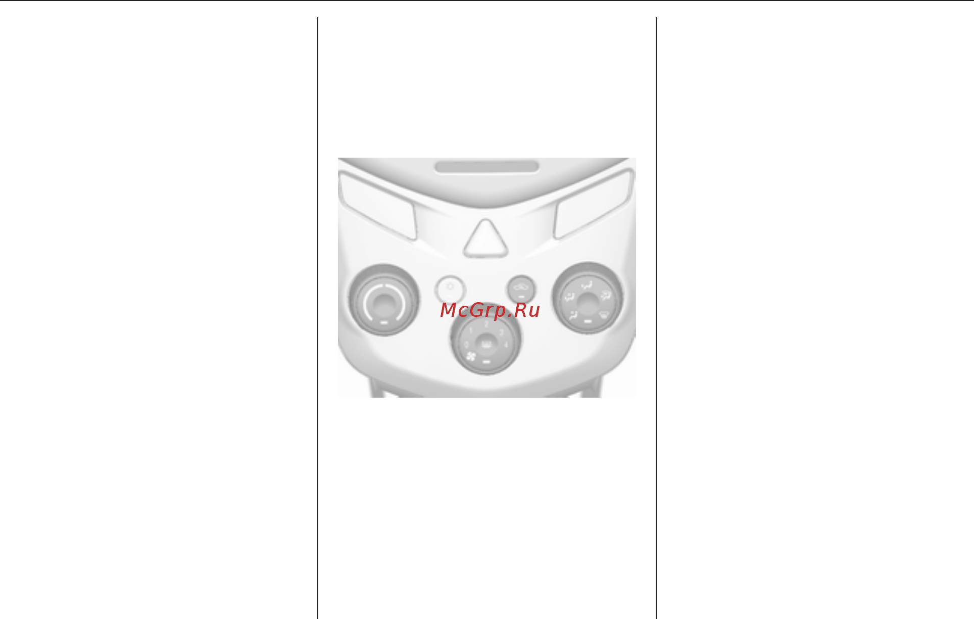 Chevrolet Aveo xетчбэк 2013 [167/288] Климат контроль