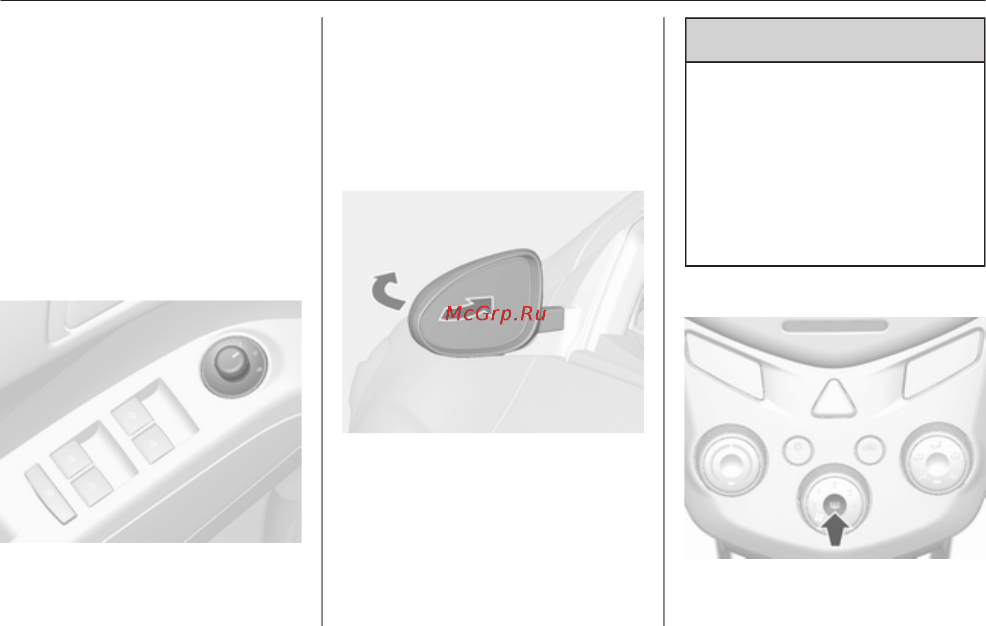 Chevrolet Aveo xетчбэк 2013 [32/288] Подогрев