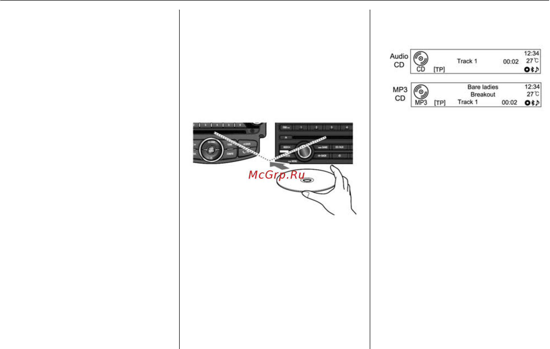 Chevrolet Aveo xетчбэк 2012 [134/280] Информационно развлекательная система