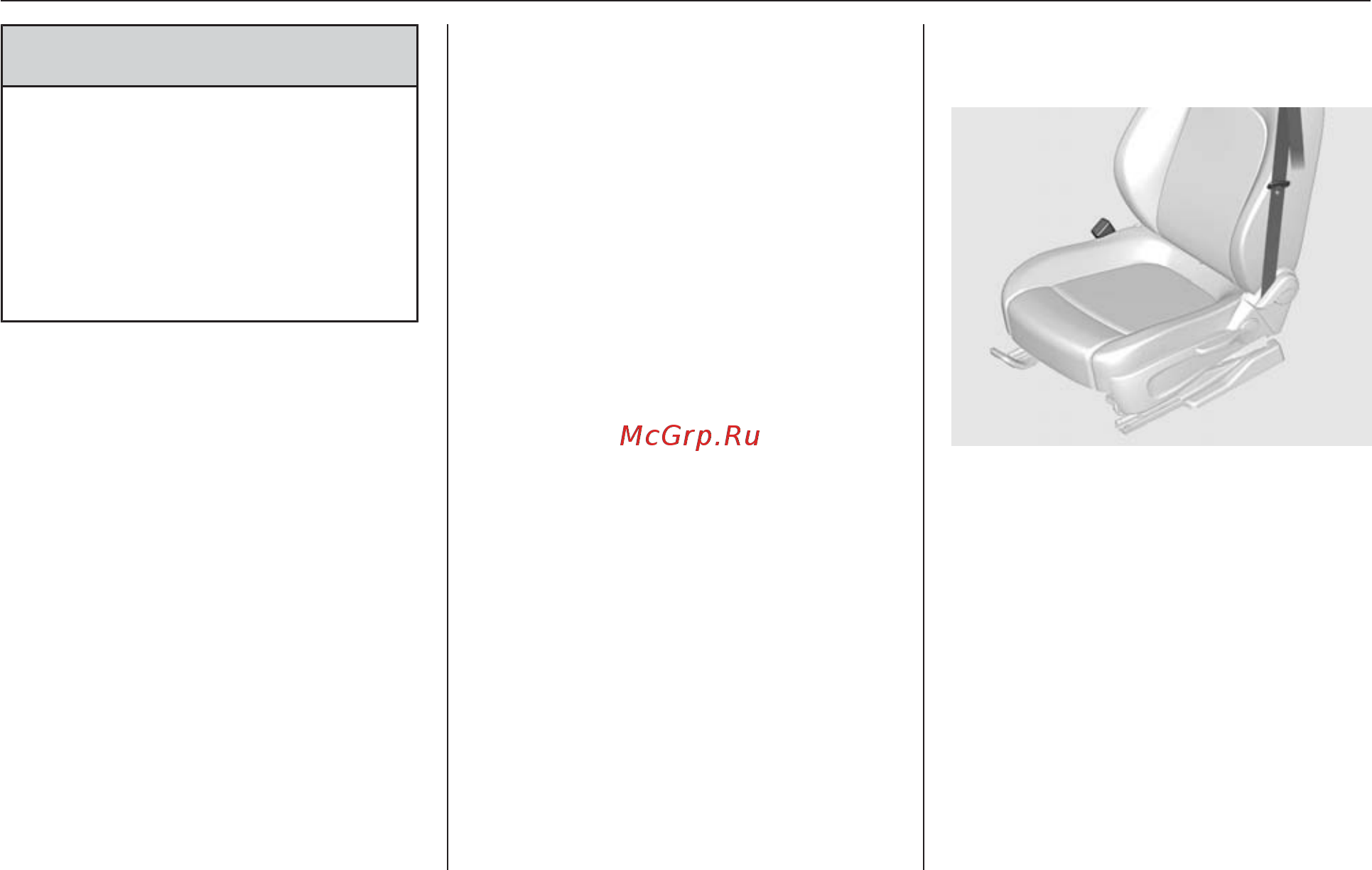 Chevrolet Aveo xетчбэк 2012 [43/280] Л предупреждение